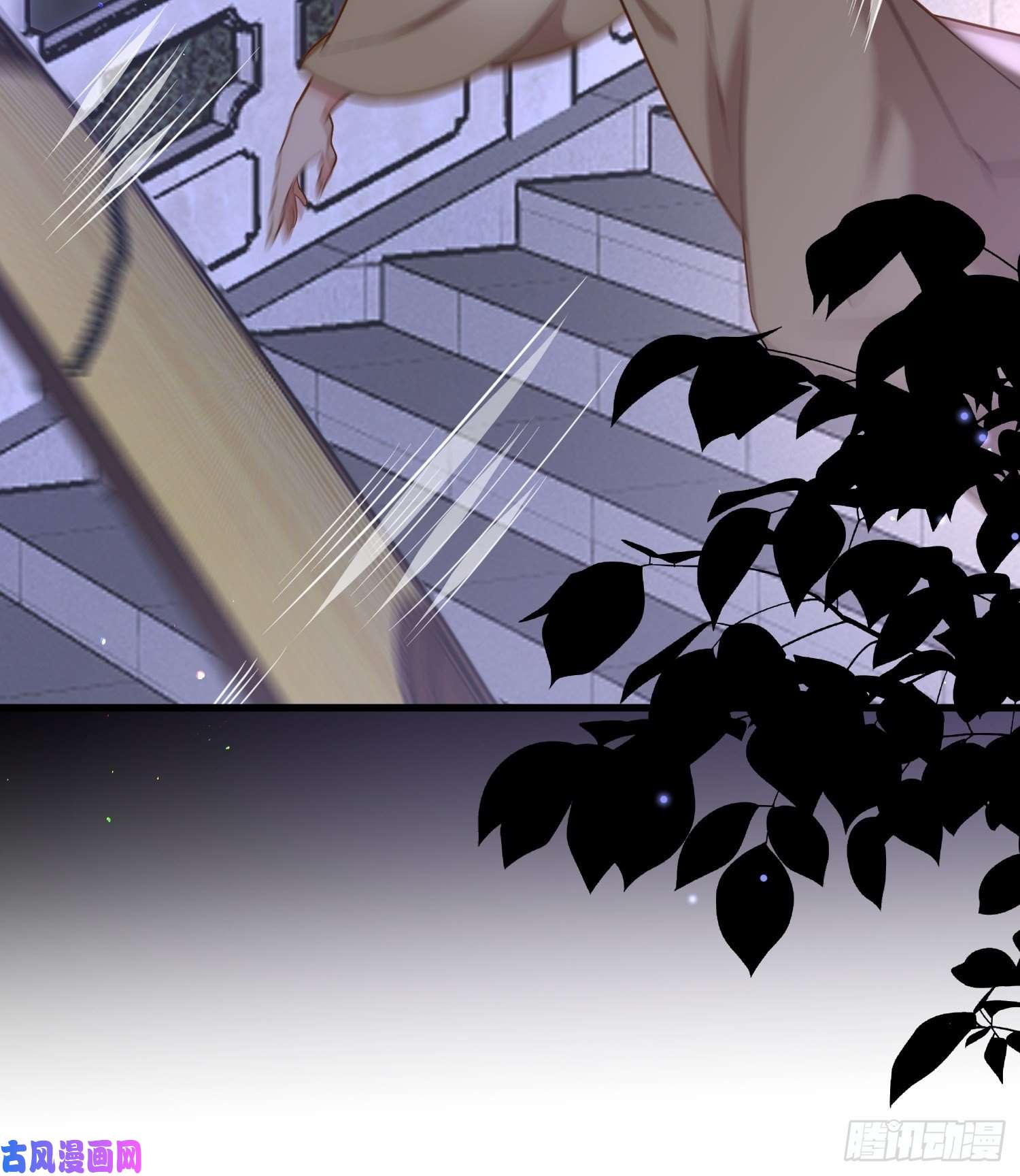 宦妃天下第208话 花前月下洞房