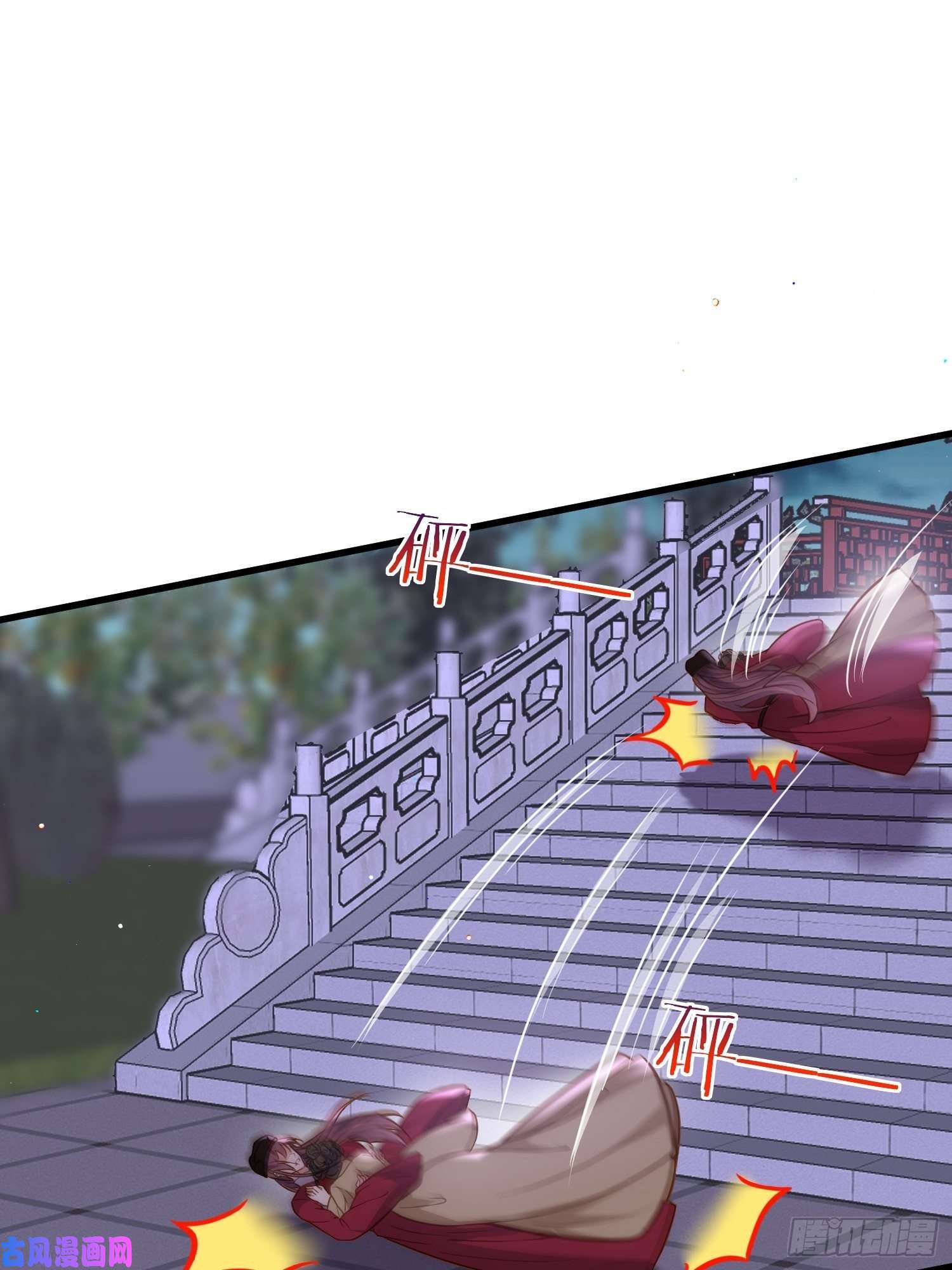 宦妃天下第208话 花前月下洞房