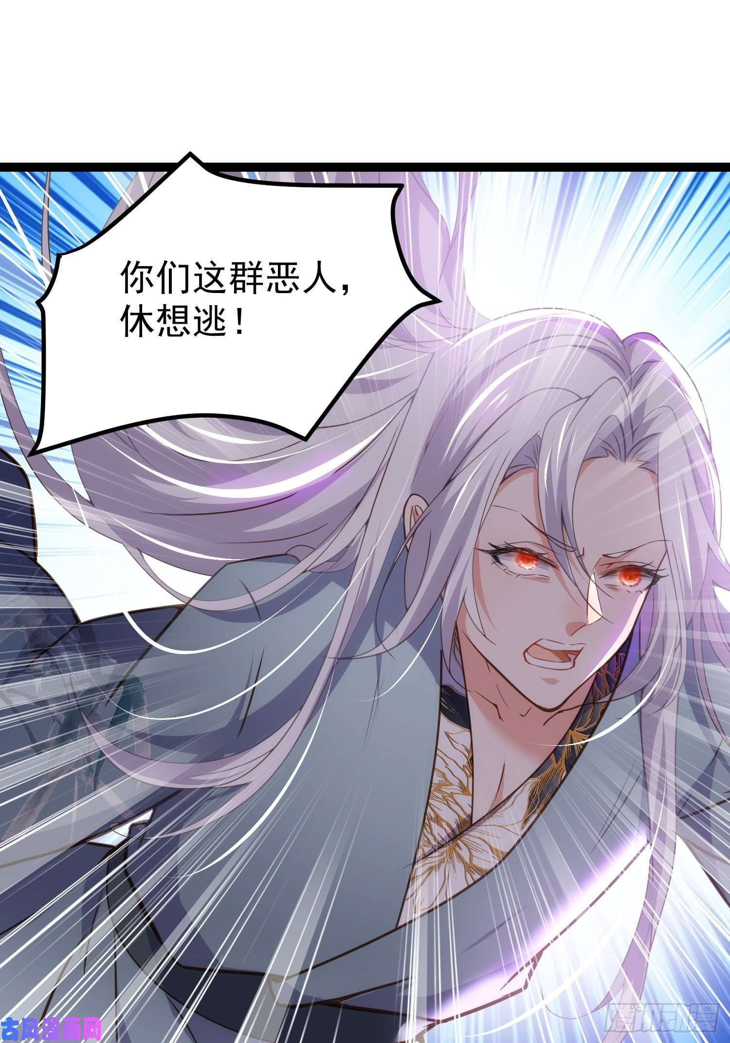 宦妃天下第209话 别离开洛儿了