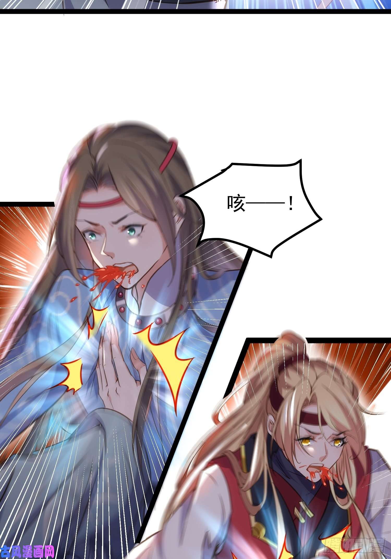 宦妃天下第209话 别离开洛儿了