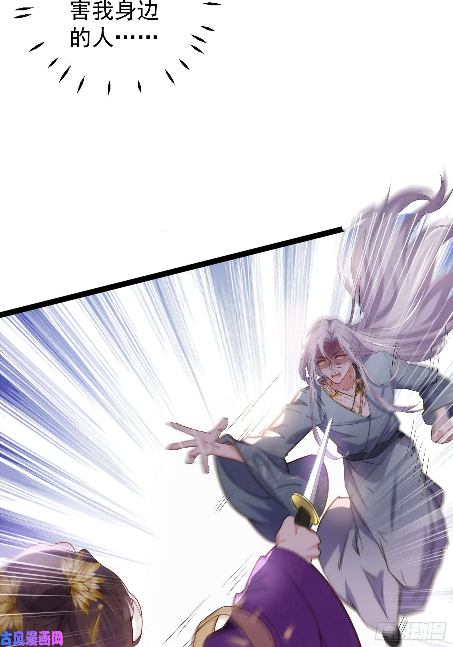 宦妃天下第209话 别离开洛儿了