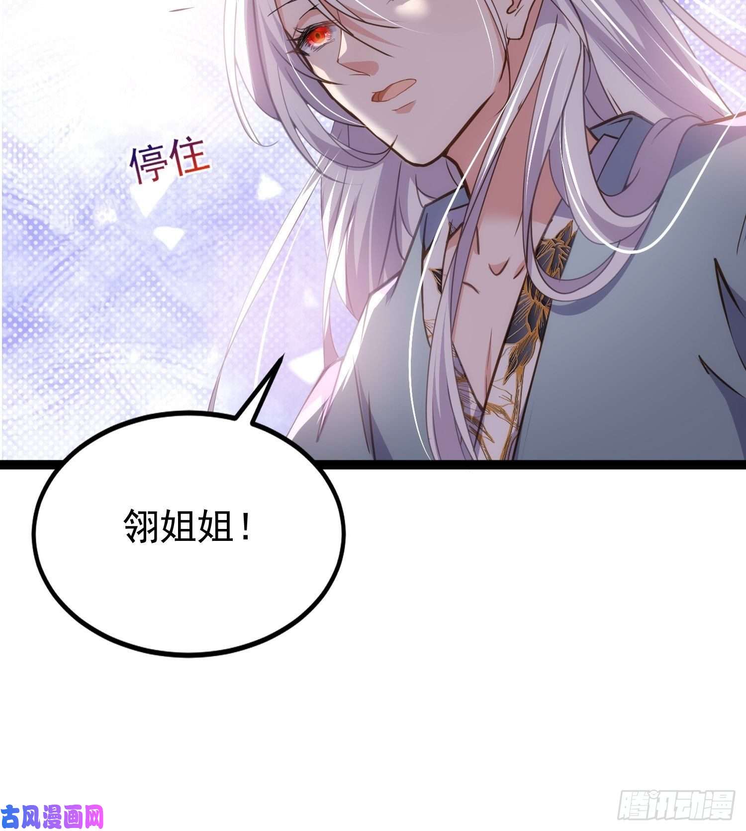 宦妃天下第209话 别离开洛儿了