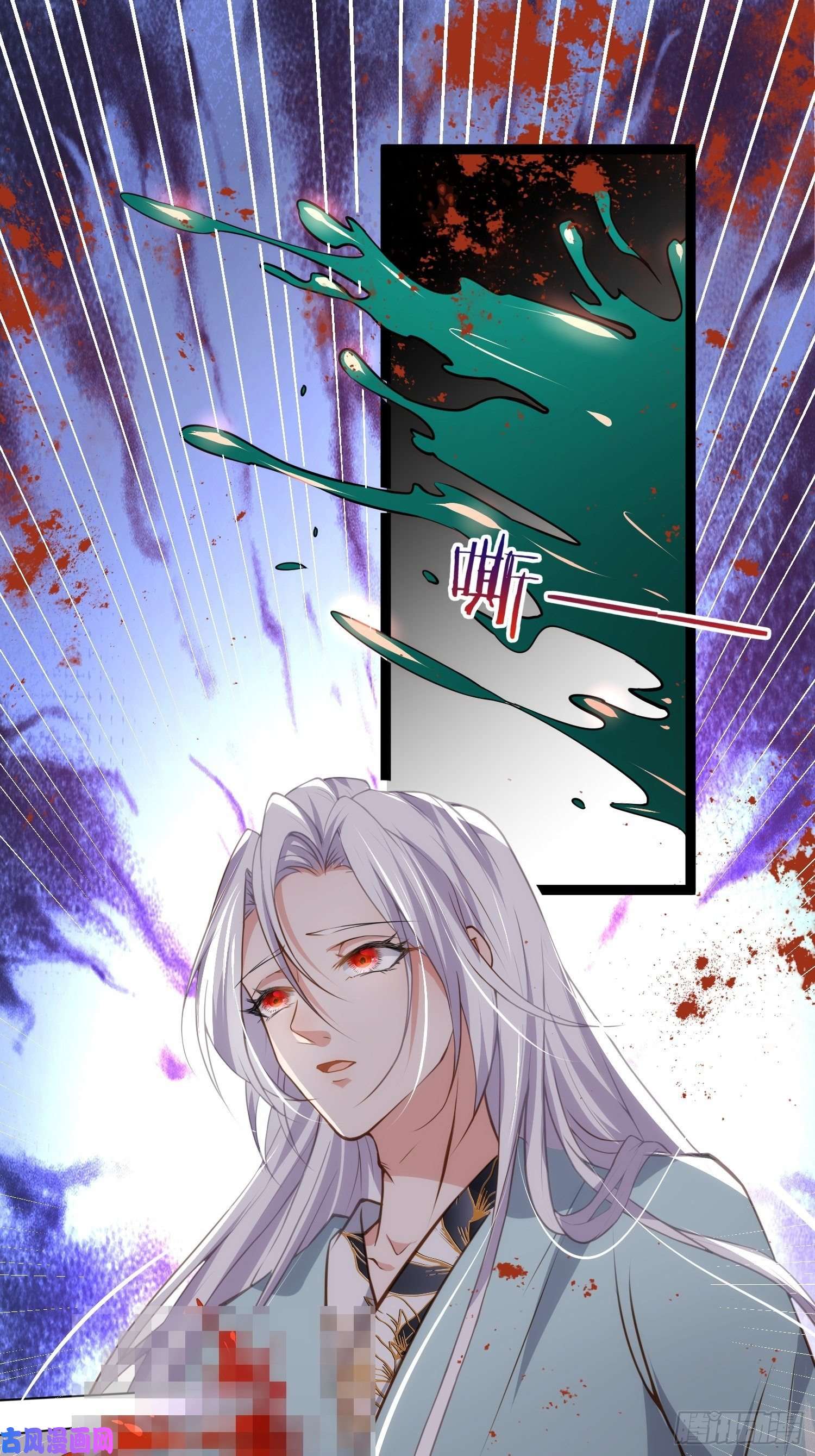 宦妃天下第209话 别离开洛儿了