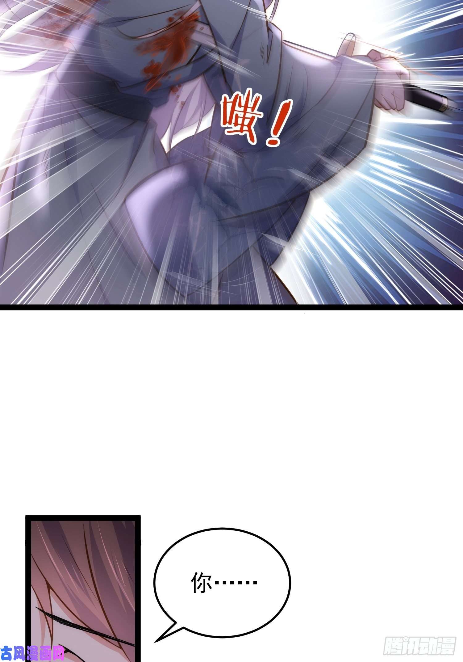 宦妃天下第209话 别离开洛儿了