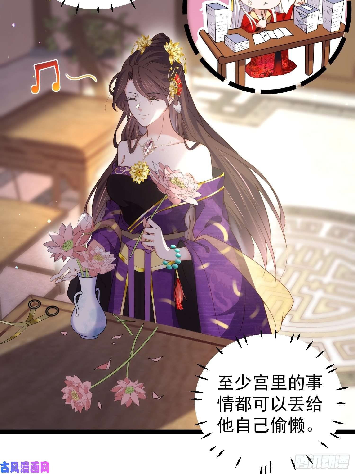 宦妃天下第209话 别离开洛儿了