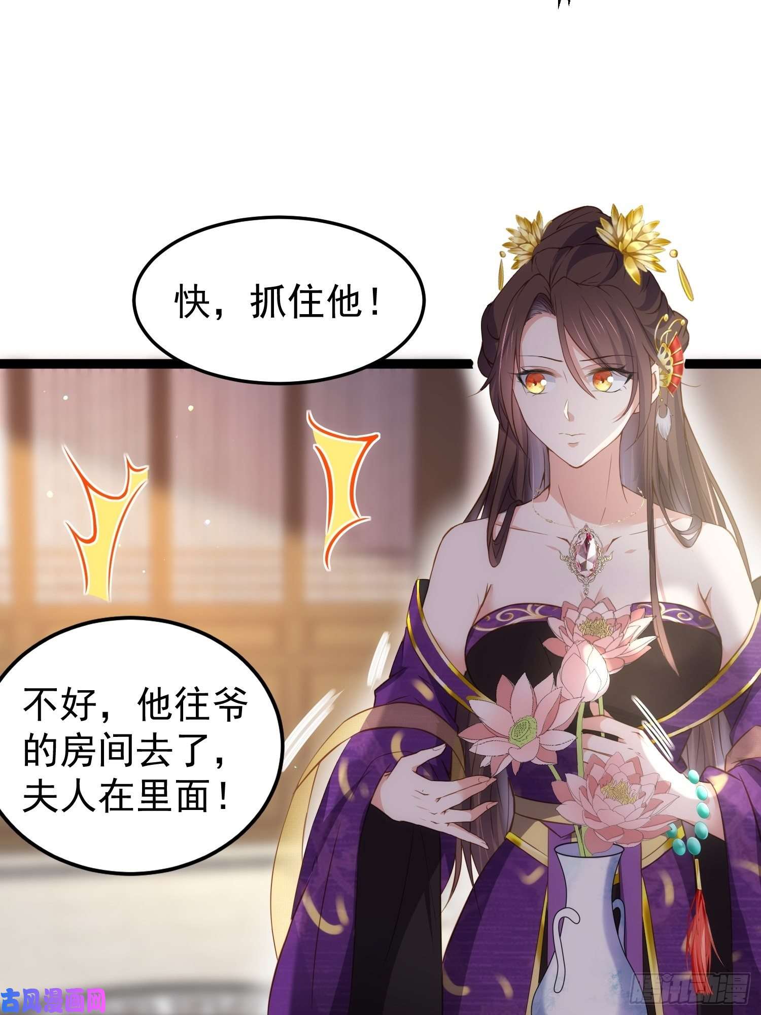 宦妃天下第209话 别离开洛儿了