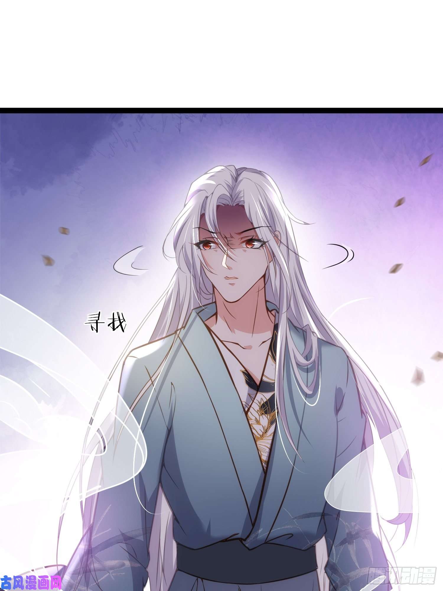 宦妃天下第209话 别离开洛儿了