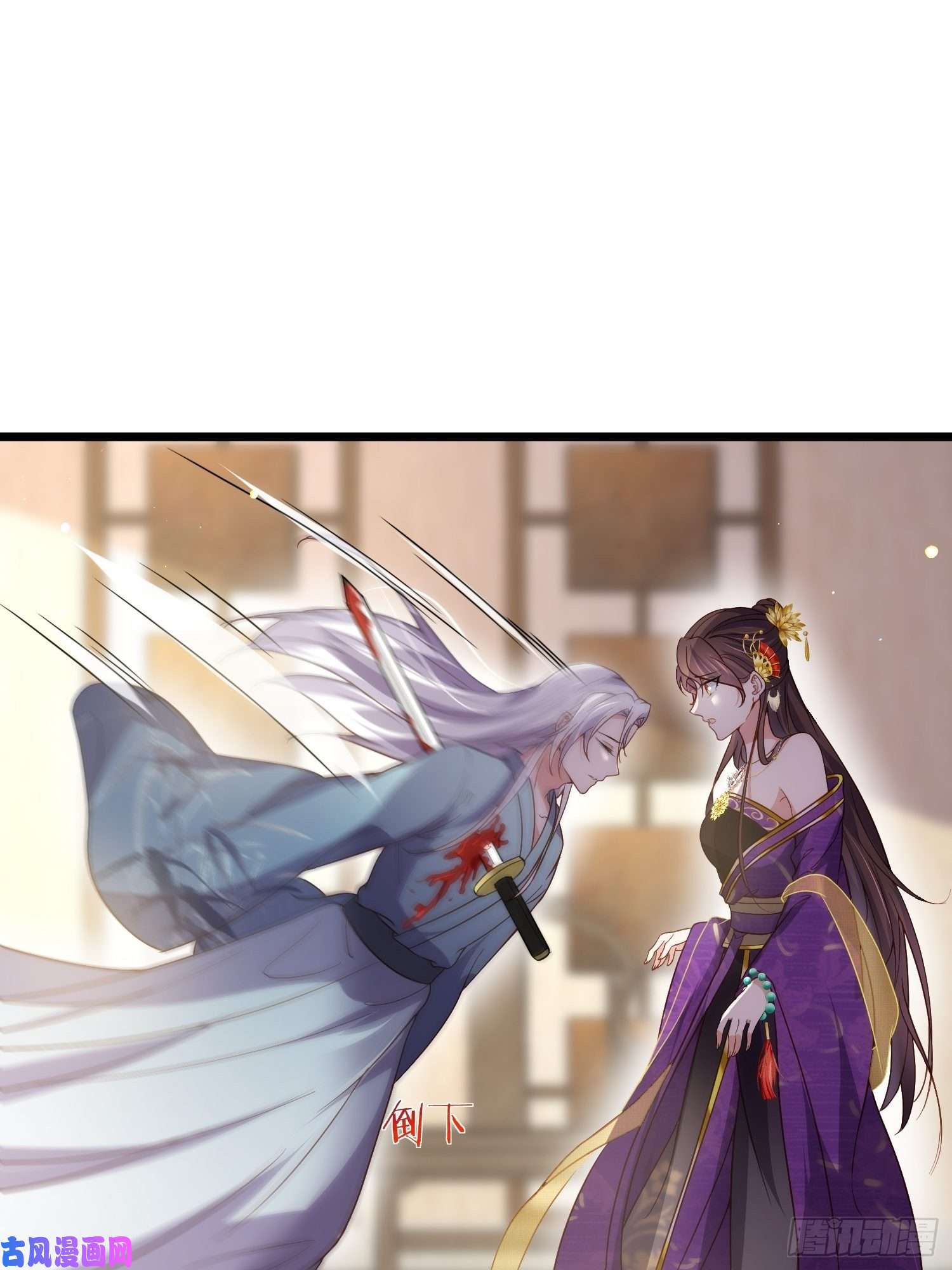 宦妃天下第210话 不听话的丫头