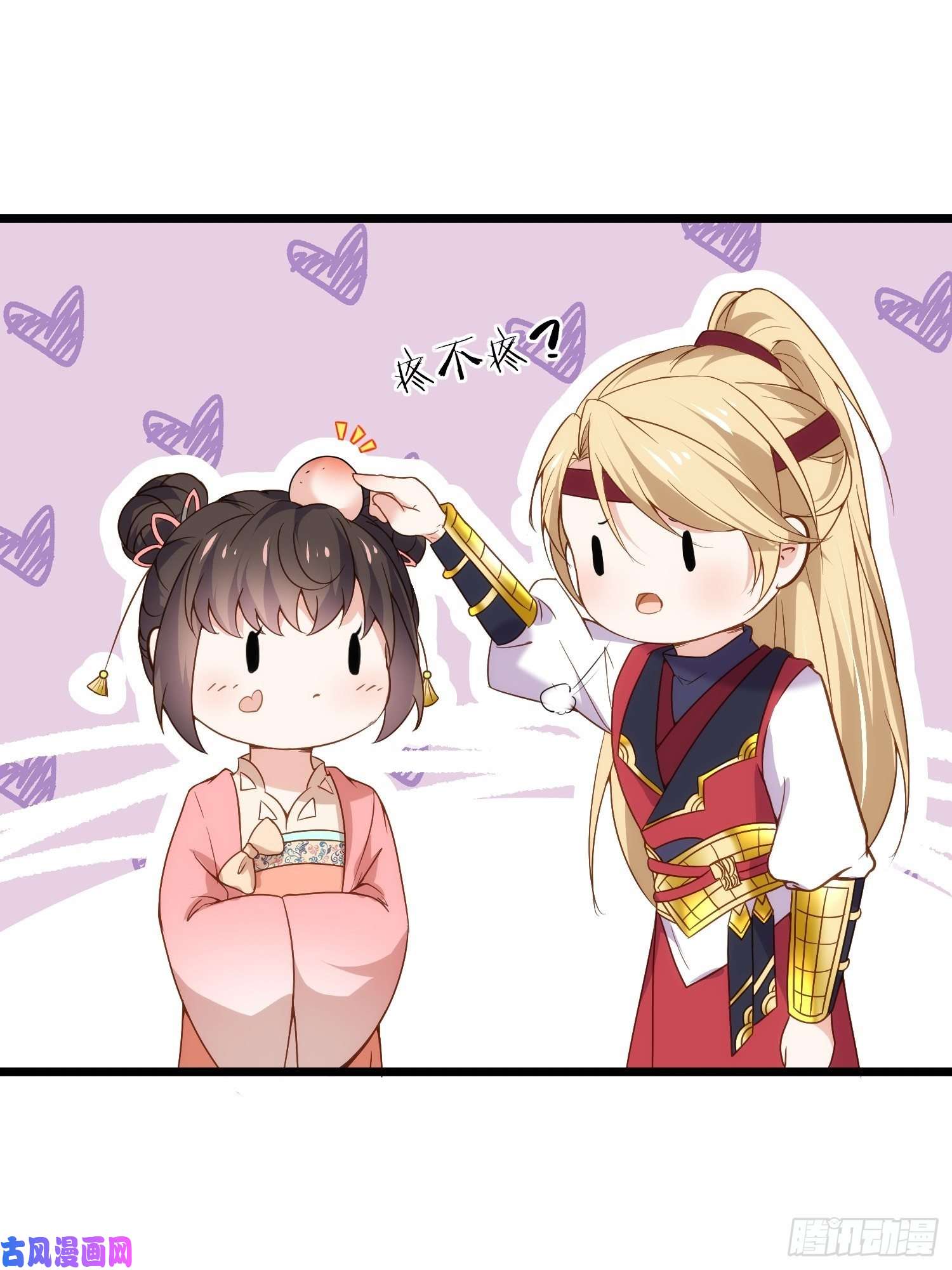 宦妃天下第210话 不听话的丫头