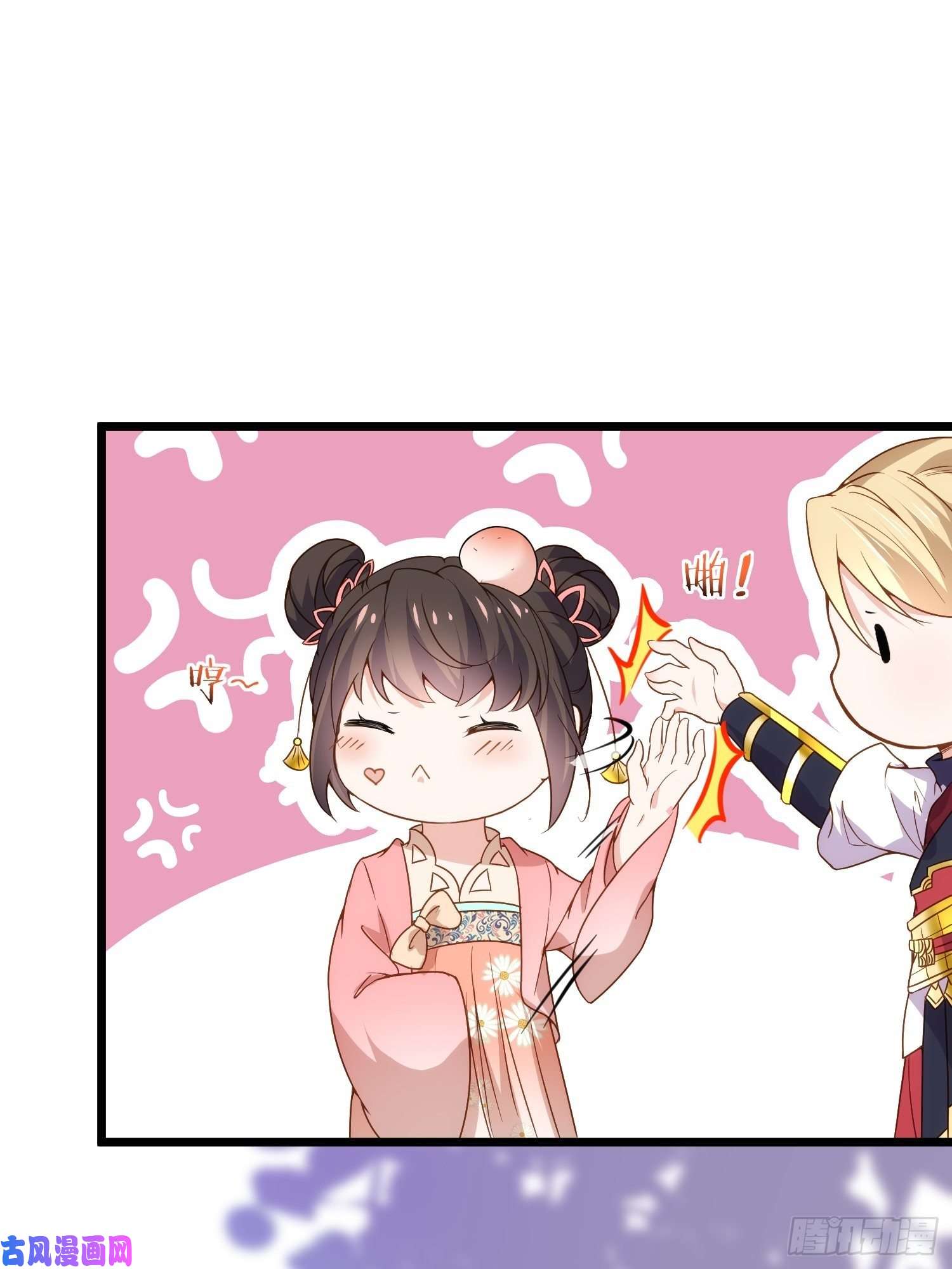 宦妃天下第210话 不听话的丫头