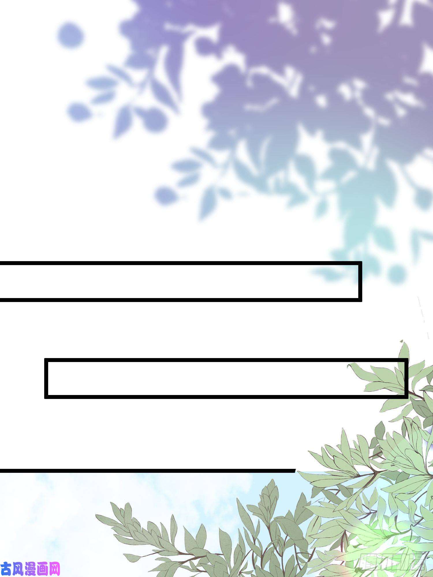 宦妃天下第210话 不听话的丫头