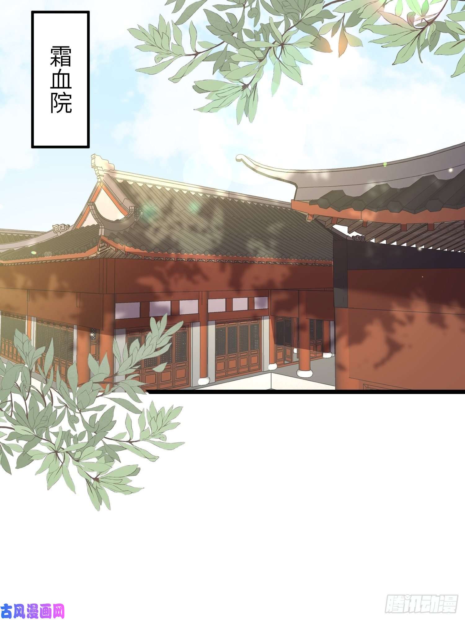 宦妃天下第210话 不听话的丫头