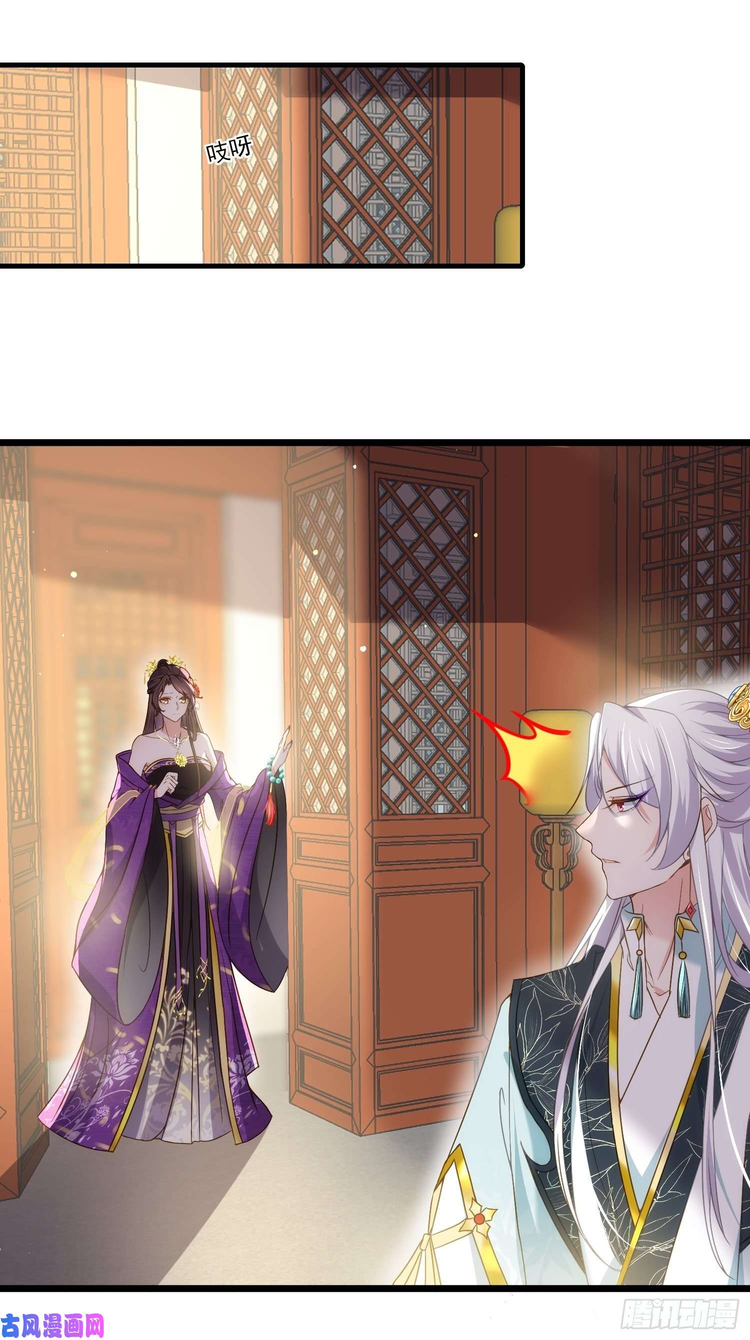 宦妃天下第210话 不听话的丫头