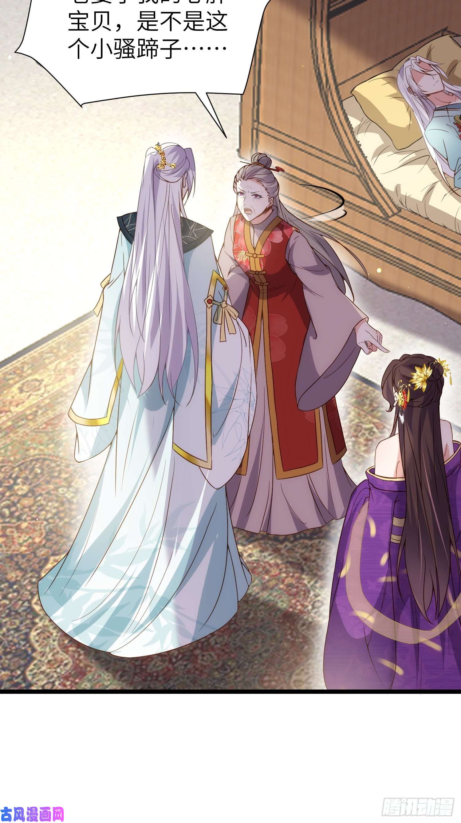 宦妃天下第210话 不听话的丫头