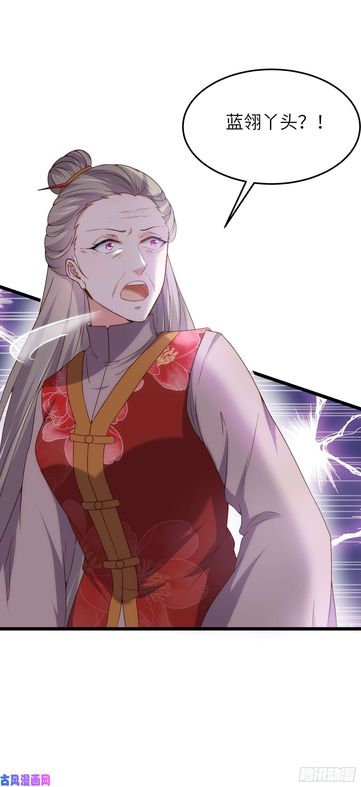 宦妃天下第210话 不听话的丫头