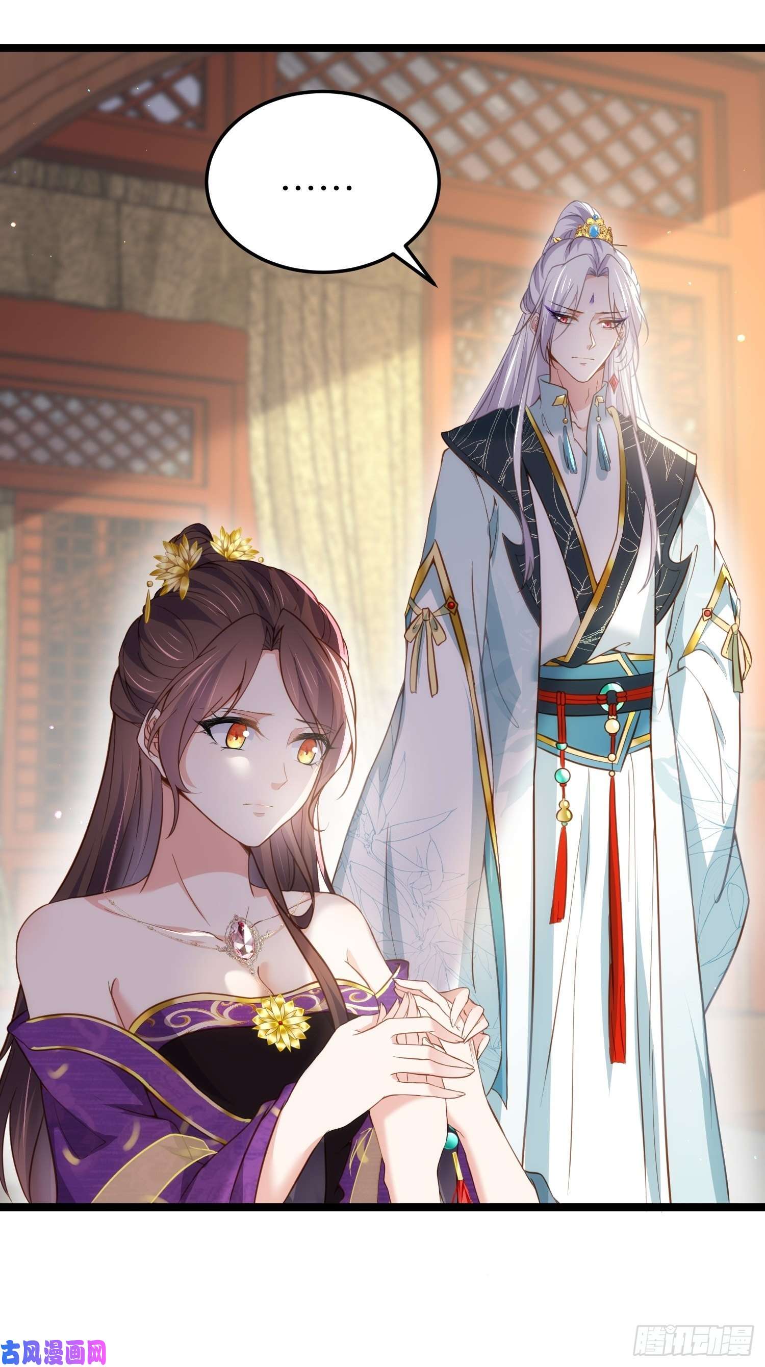 宦妃天下第211话 青儿喜欢的是你娘