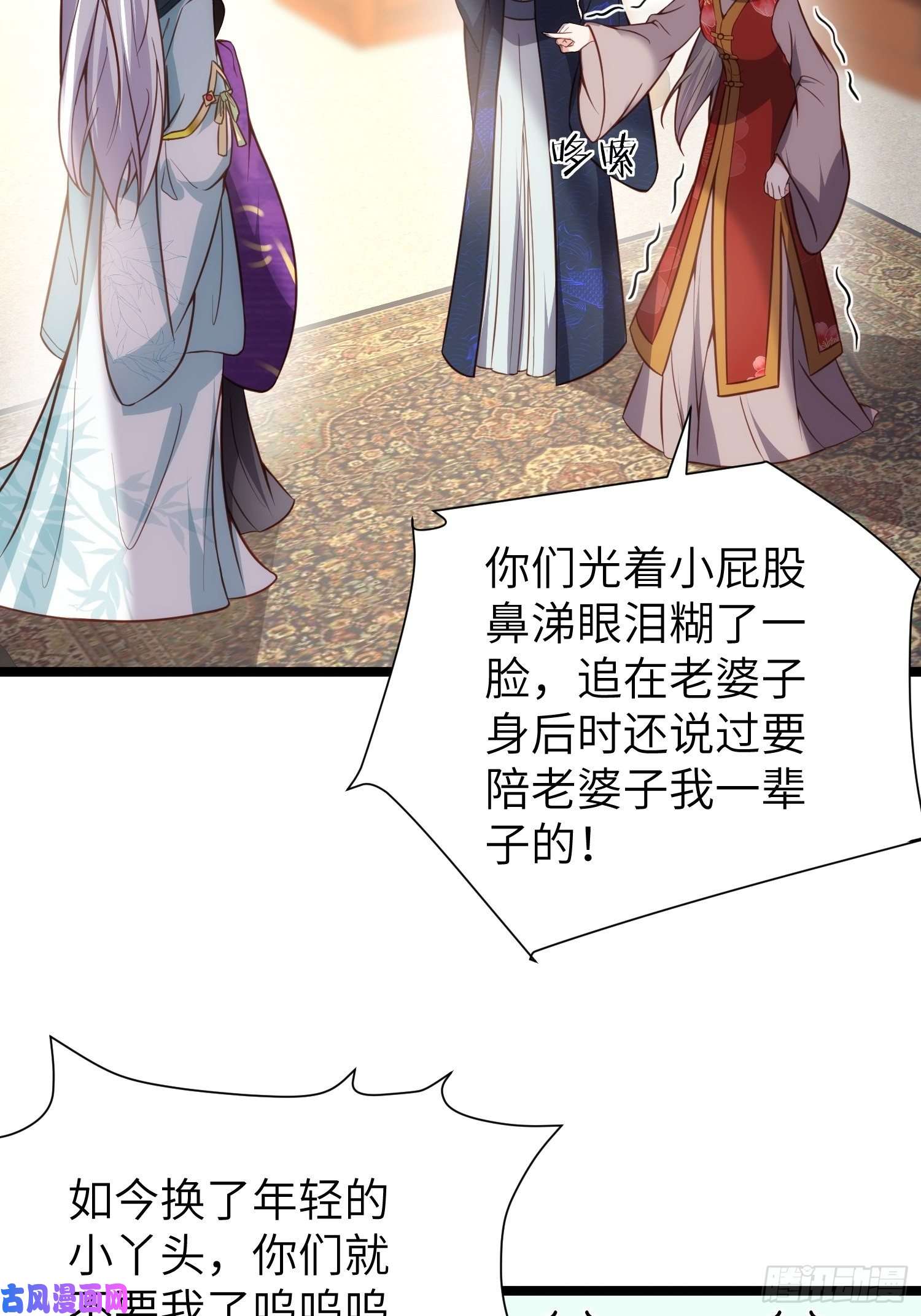 宦妃天下第211话 青儿喜欢的是你娘