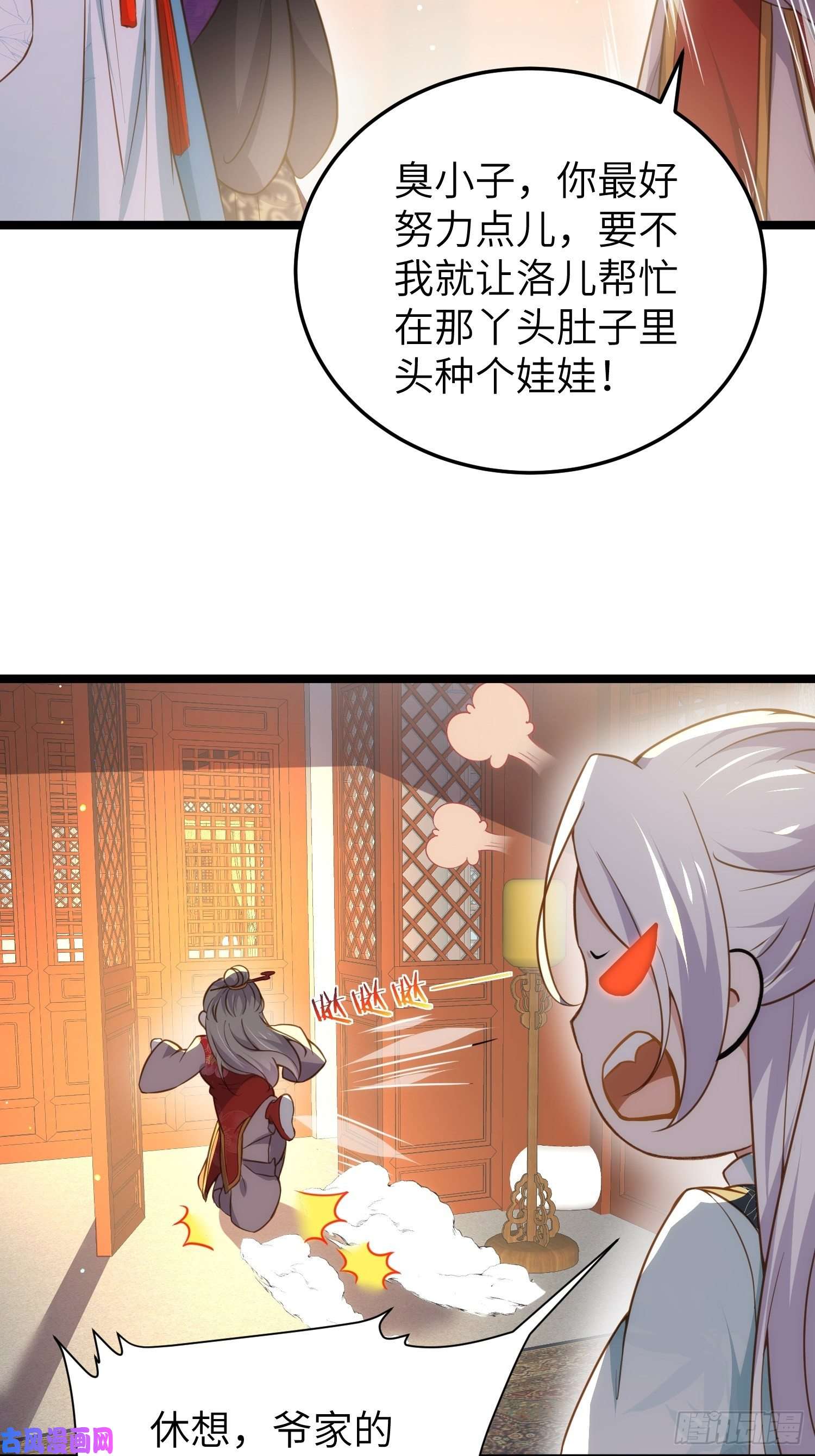 宦妃天下第211话 青儿喜欢的是你娘