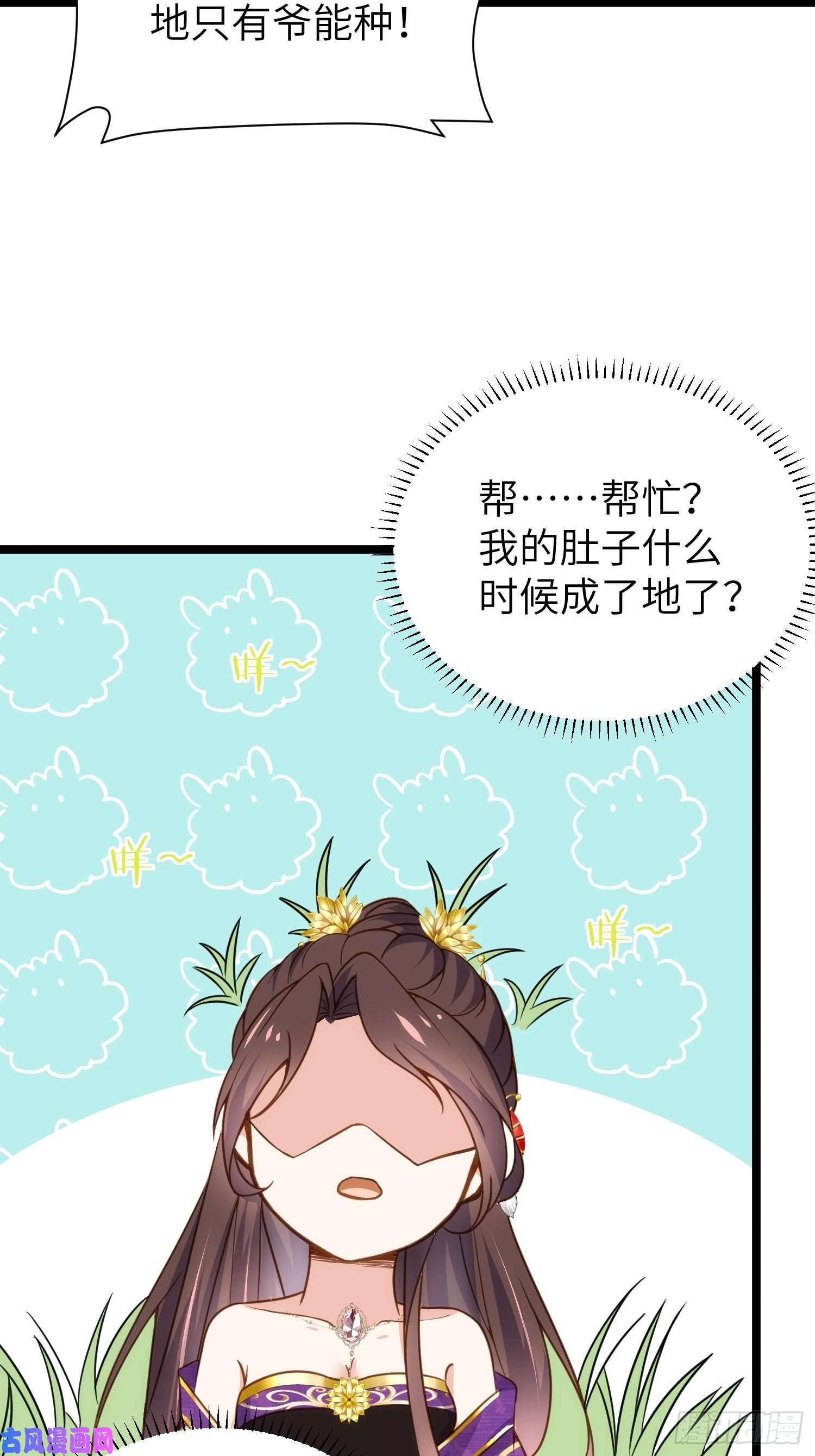 宦妃天下第211话 青儿喜欢的是你娘