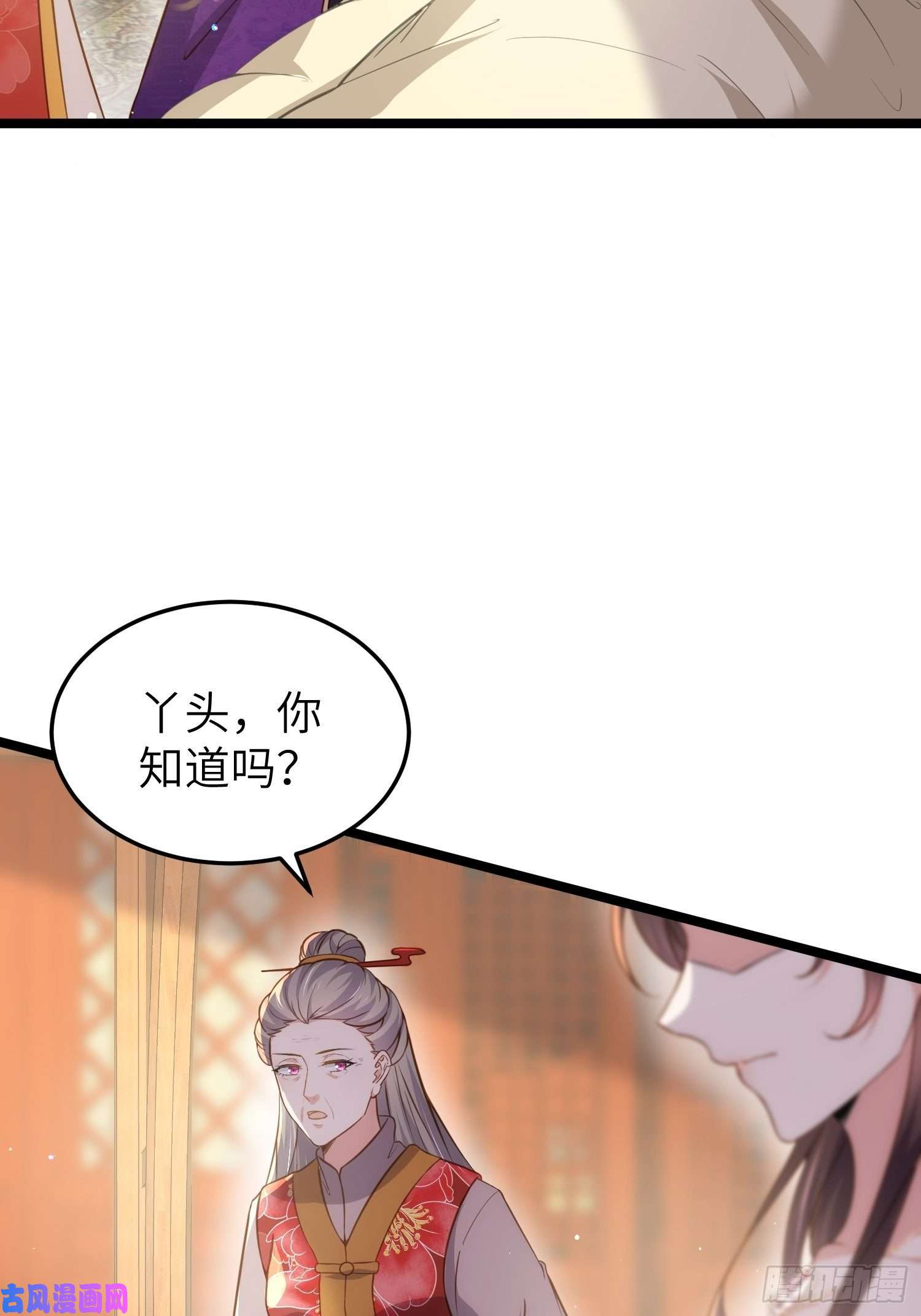 宦妃天下第211话 青儿喜欢的是你娘