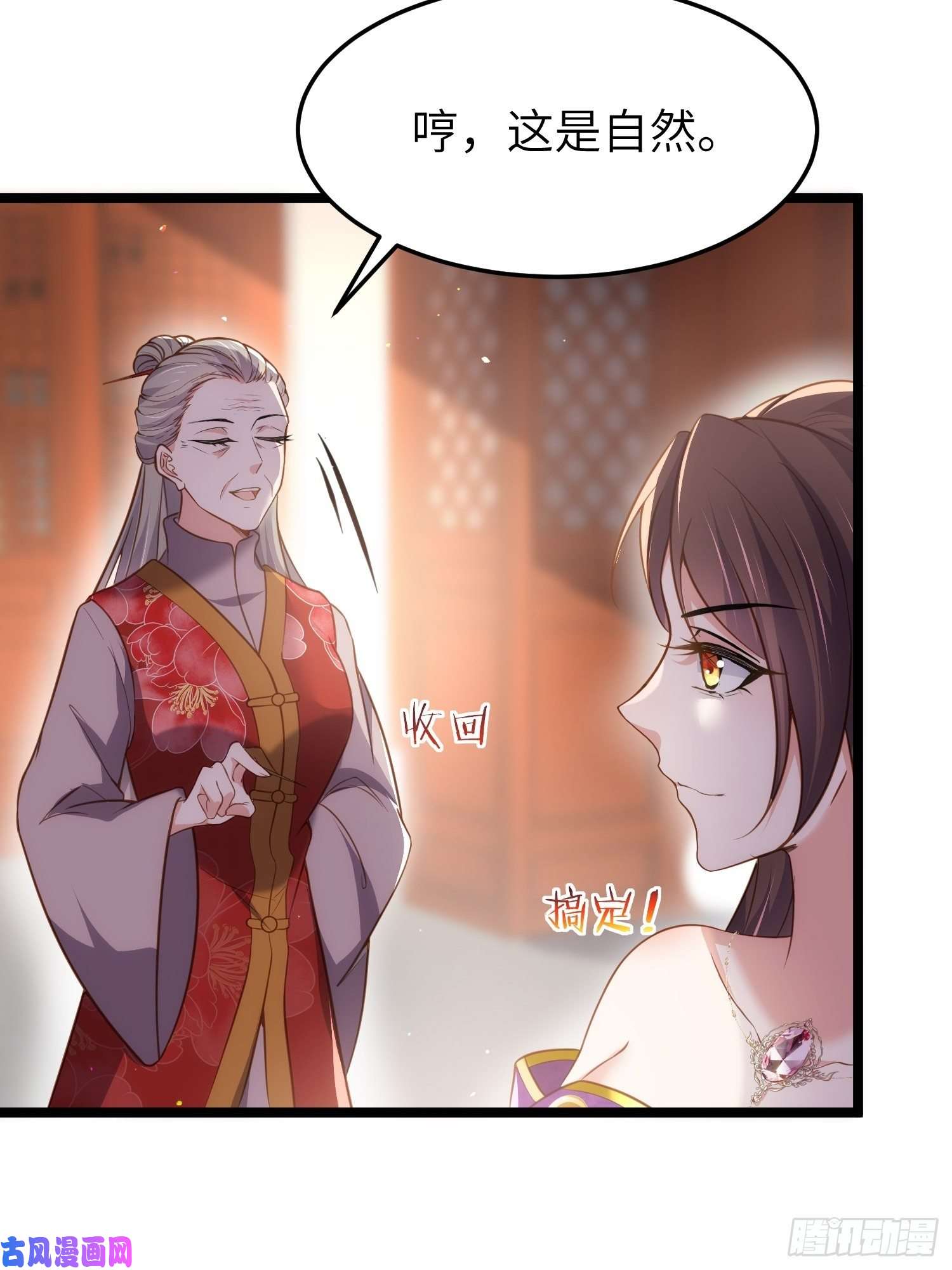 宦妃天下第212话 放过青儿和洛儿