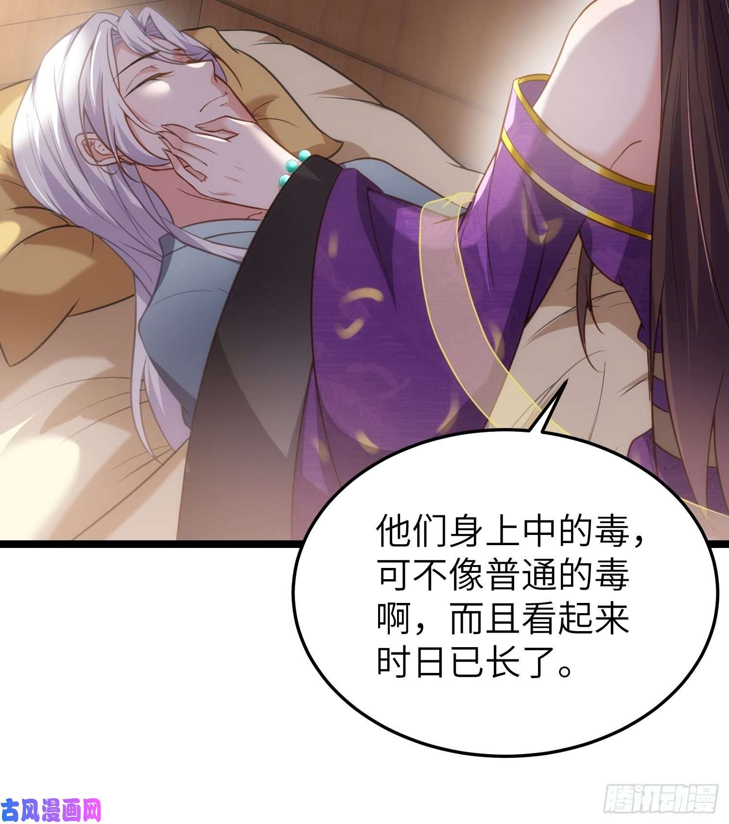 宦妃天下第212话 放过青儿和洛儿