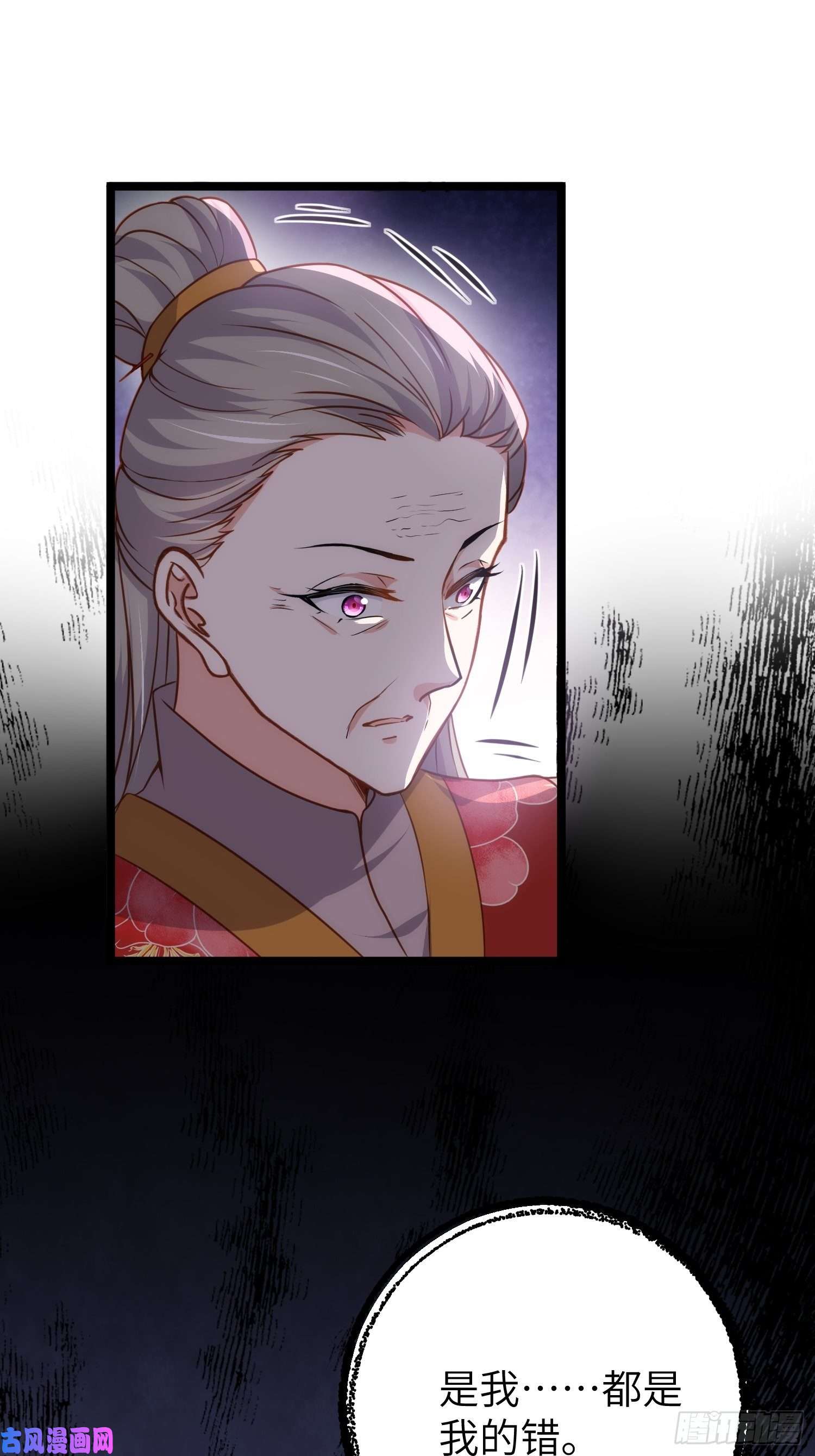 宦妃天下第212话 放过青儿和洛儿