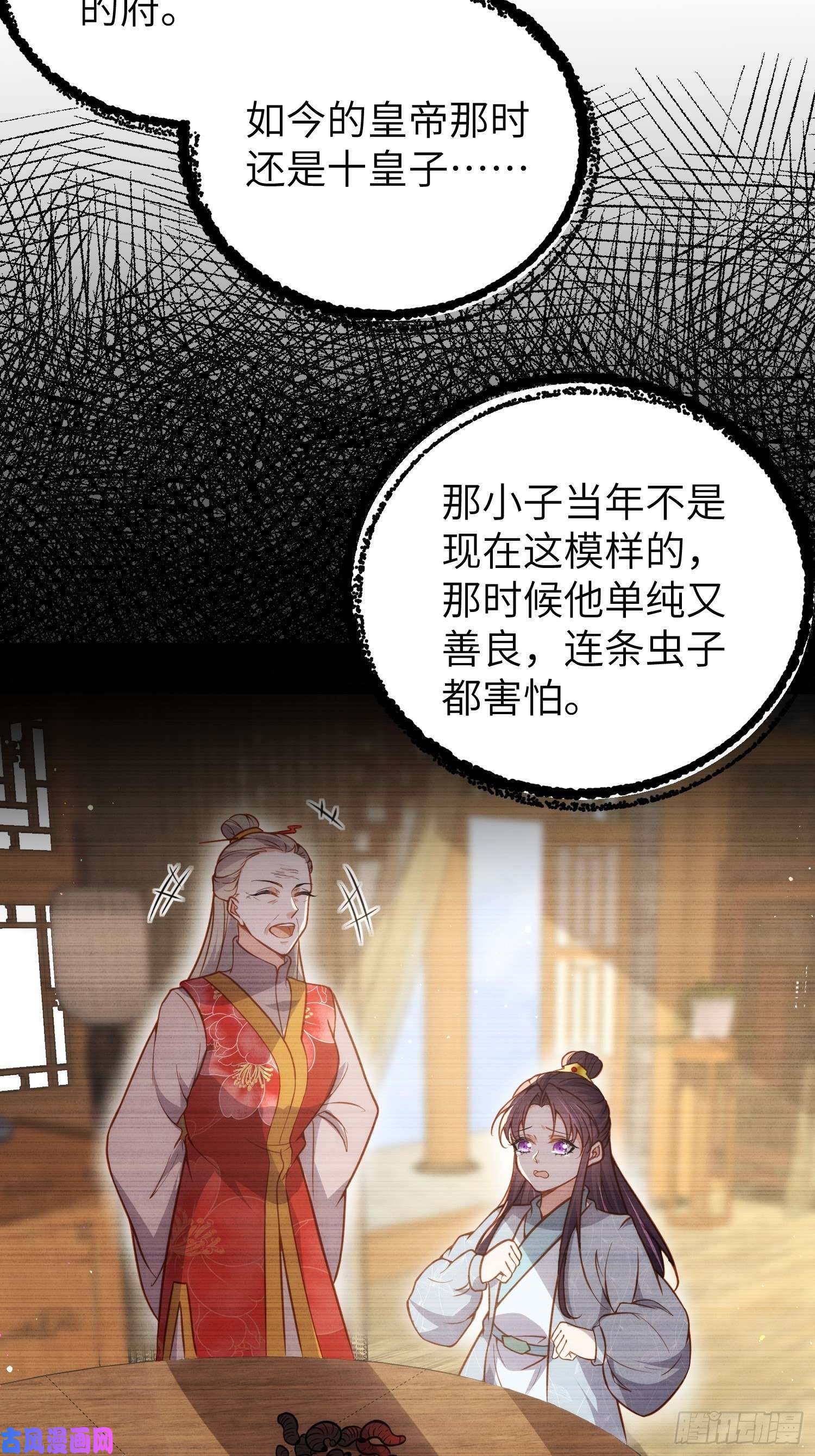 宦妃天下第212话 放过青儿和洛儿