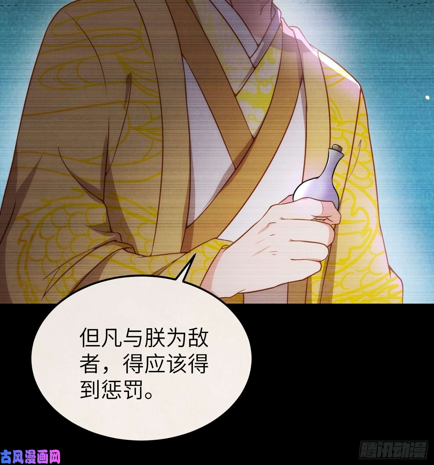 宦妃天下第212话 放过青儿和洛儿