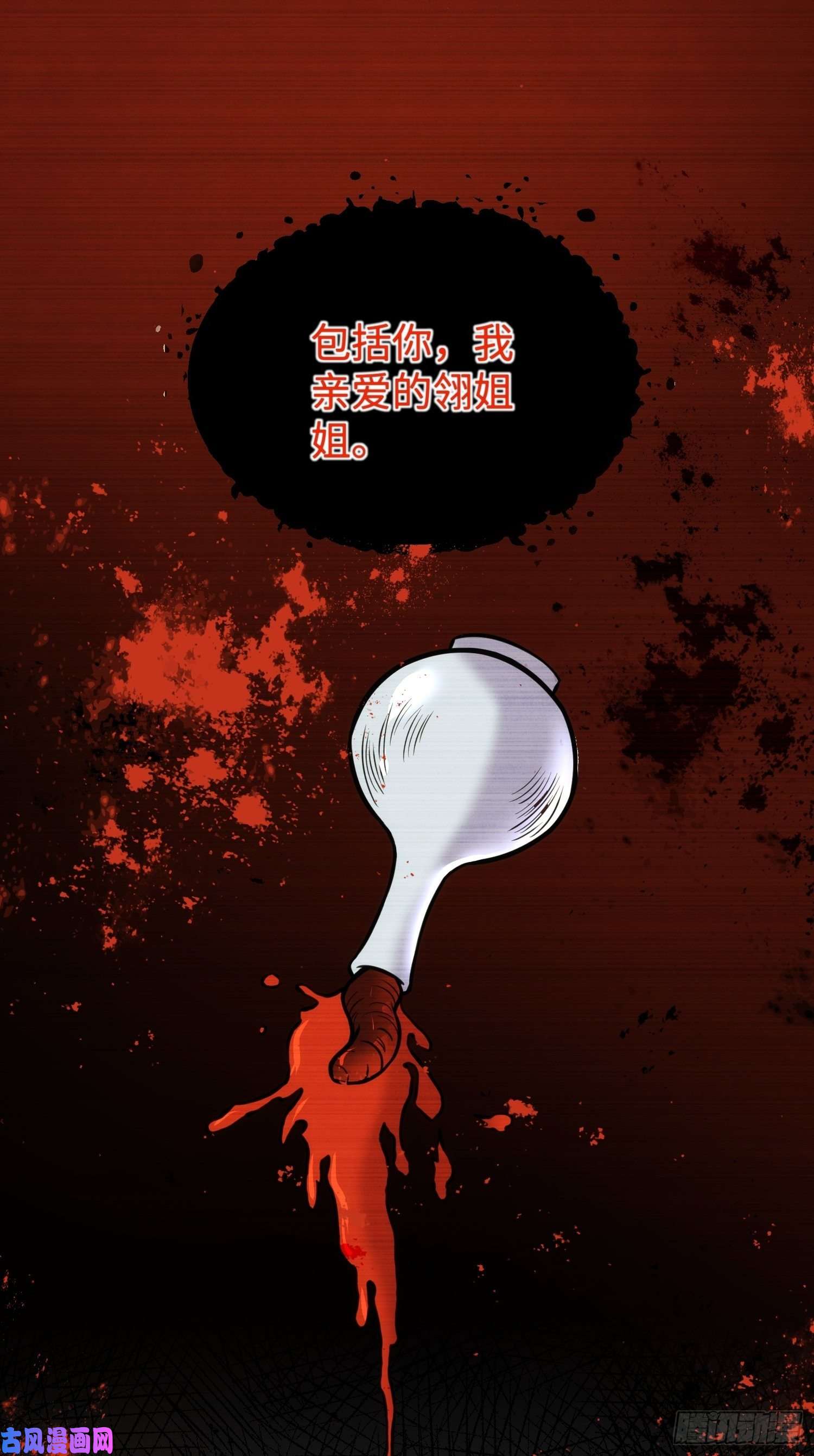 宦妃天下第212话 放过青儿和洛儿