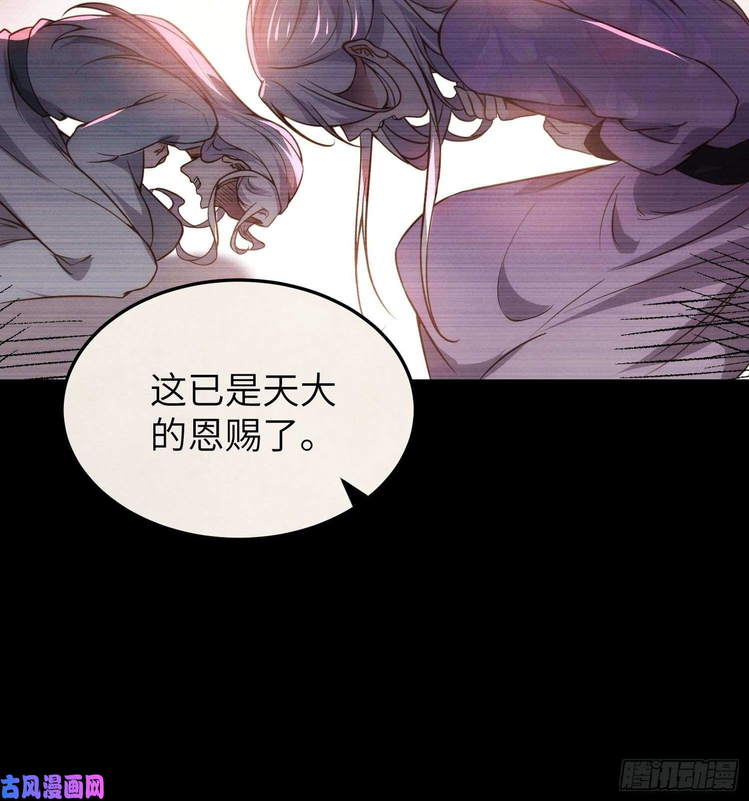 宦妃天下第212话 放过青儿和洛儿