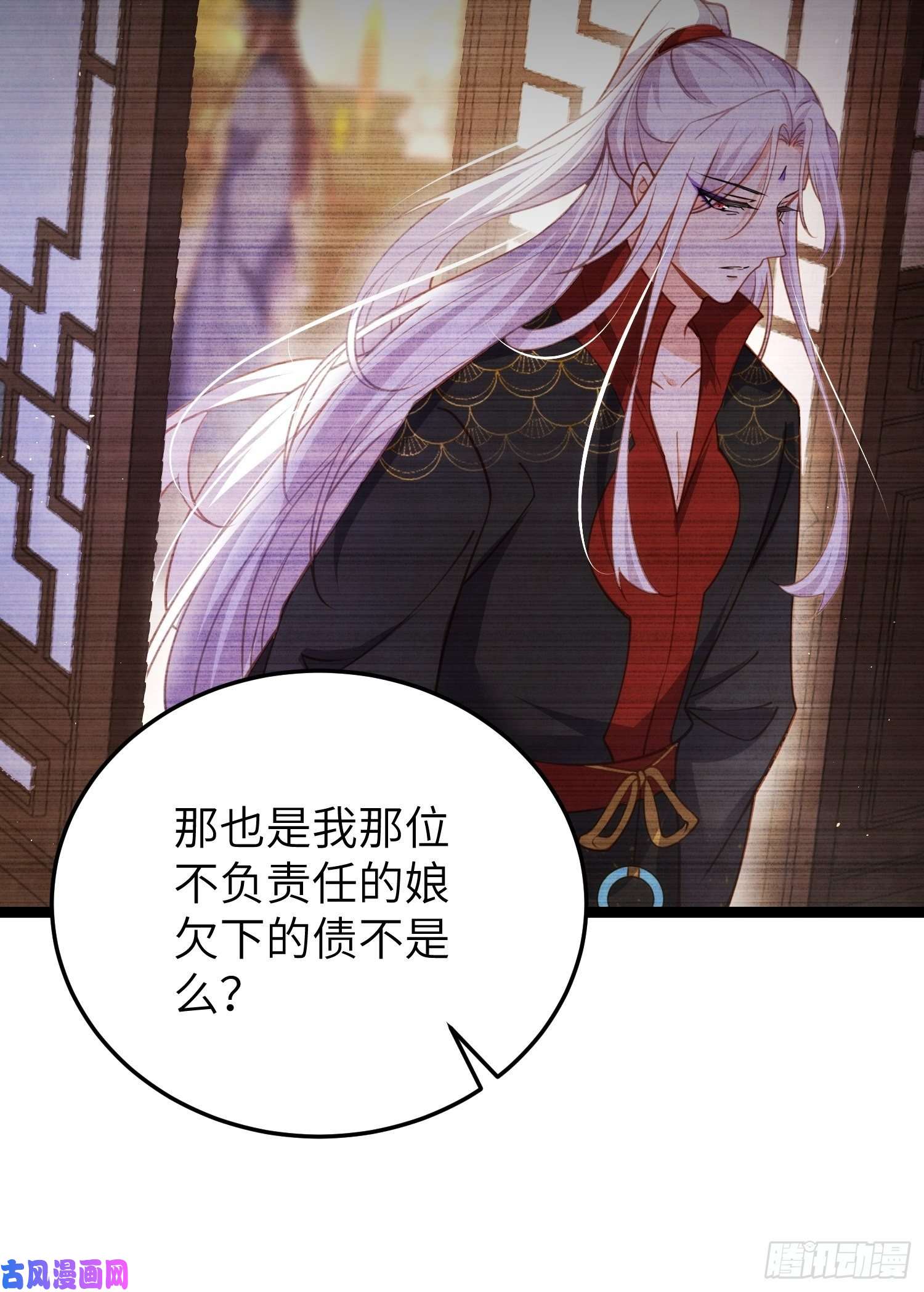 宦妃天下第212话 放过青儿和洛儿