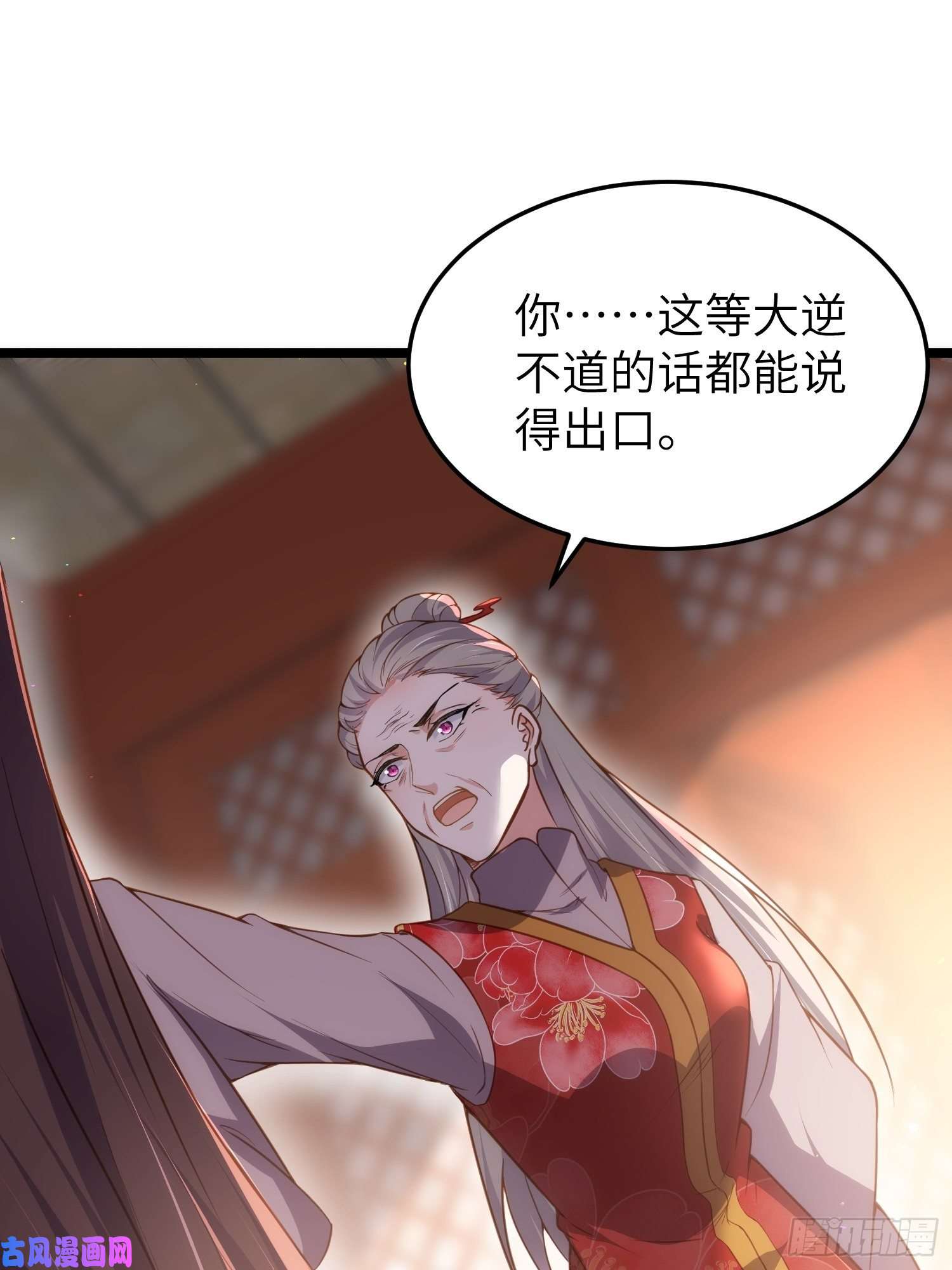 宦妃天下第212话 放过青儿和洛儿