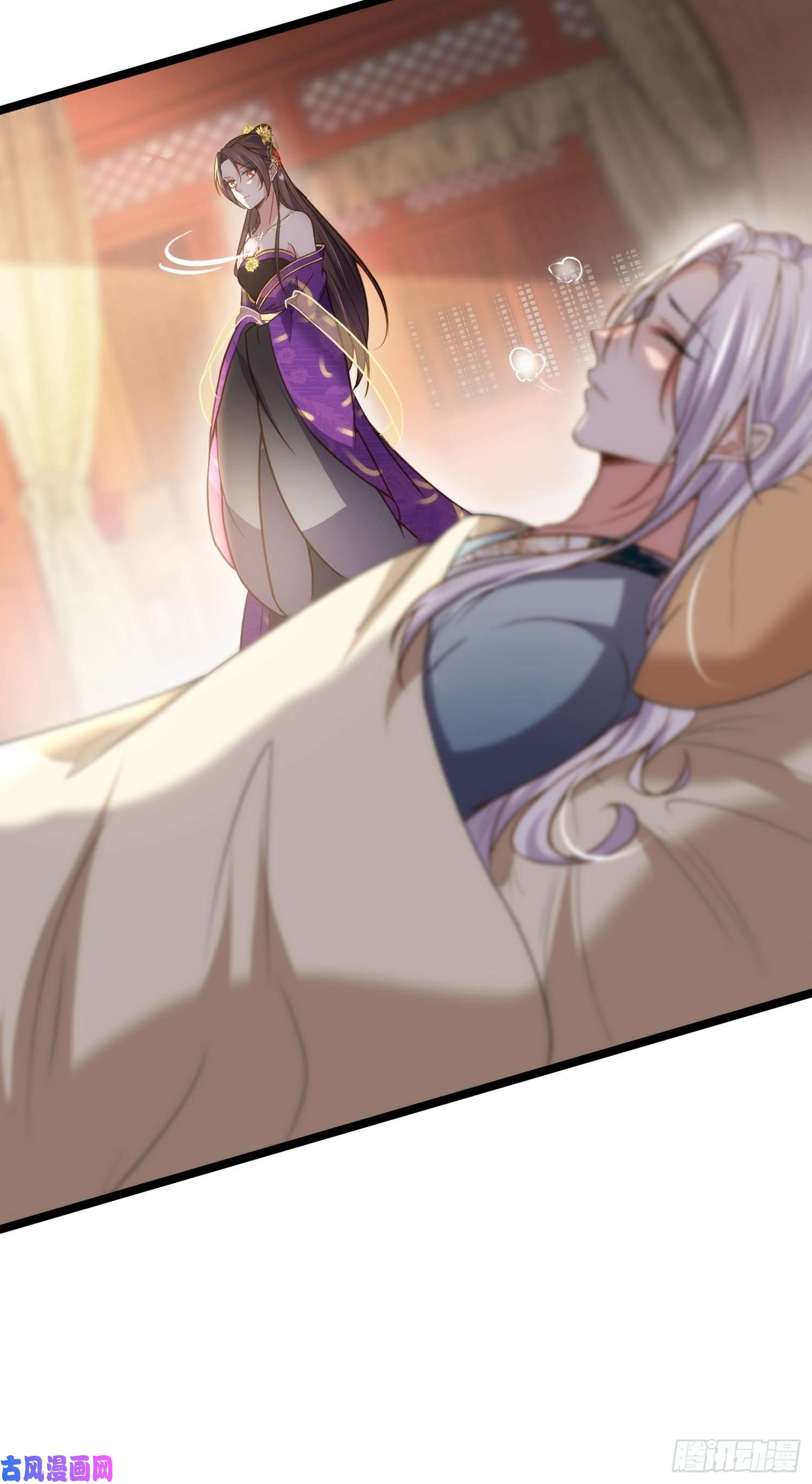 宦妃天下第213话 洛儿真的净身了！