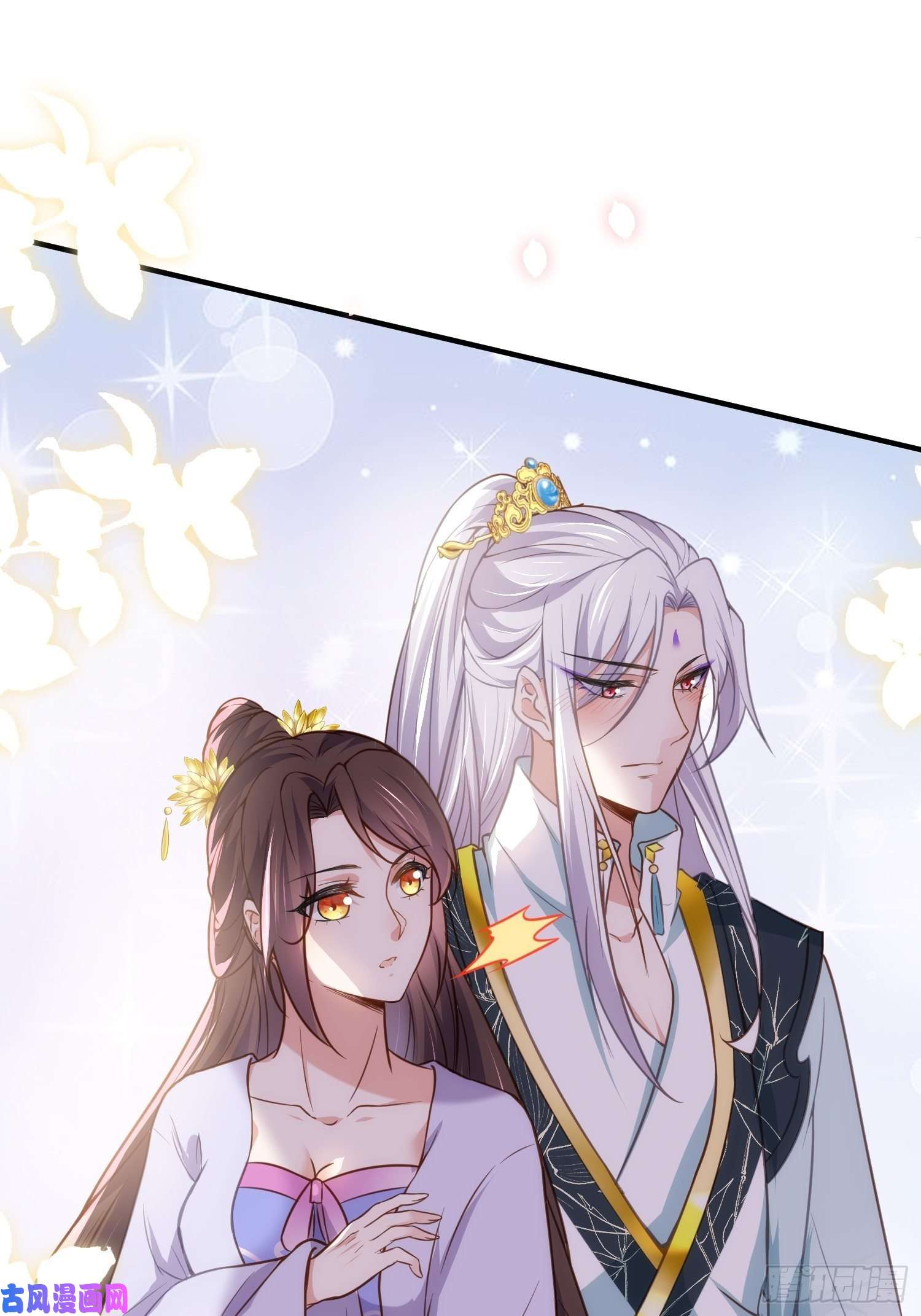 宦妃天下第214话 别让人担心