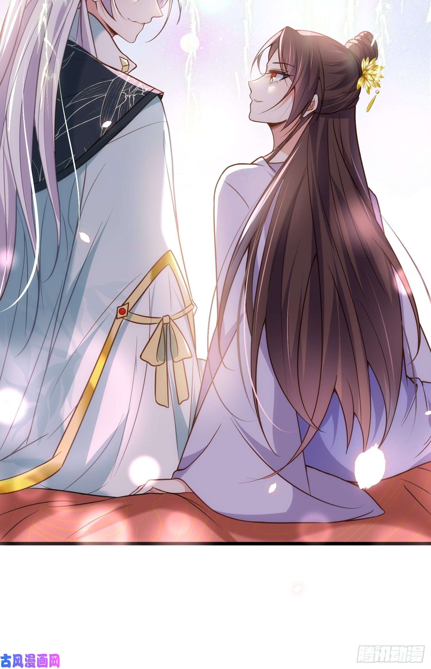 宦妃天下第214话 别让人担心