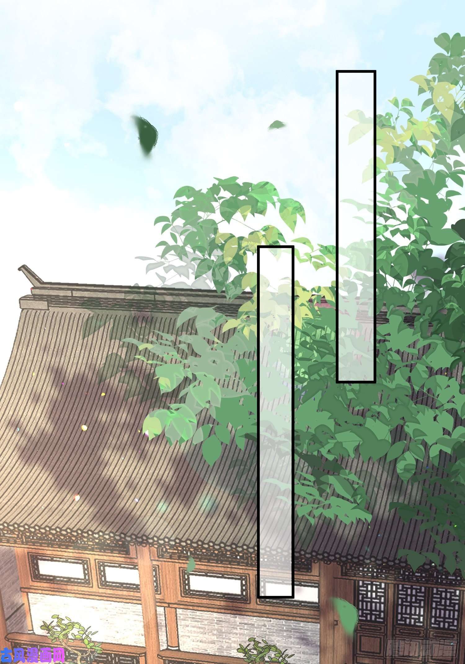 宦妃天下第214话 别让人担心