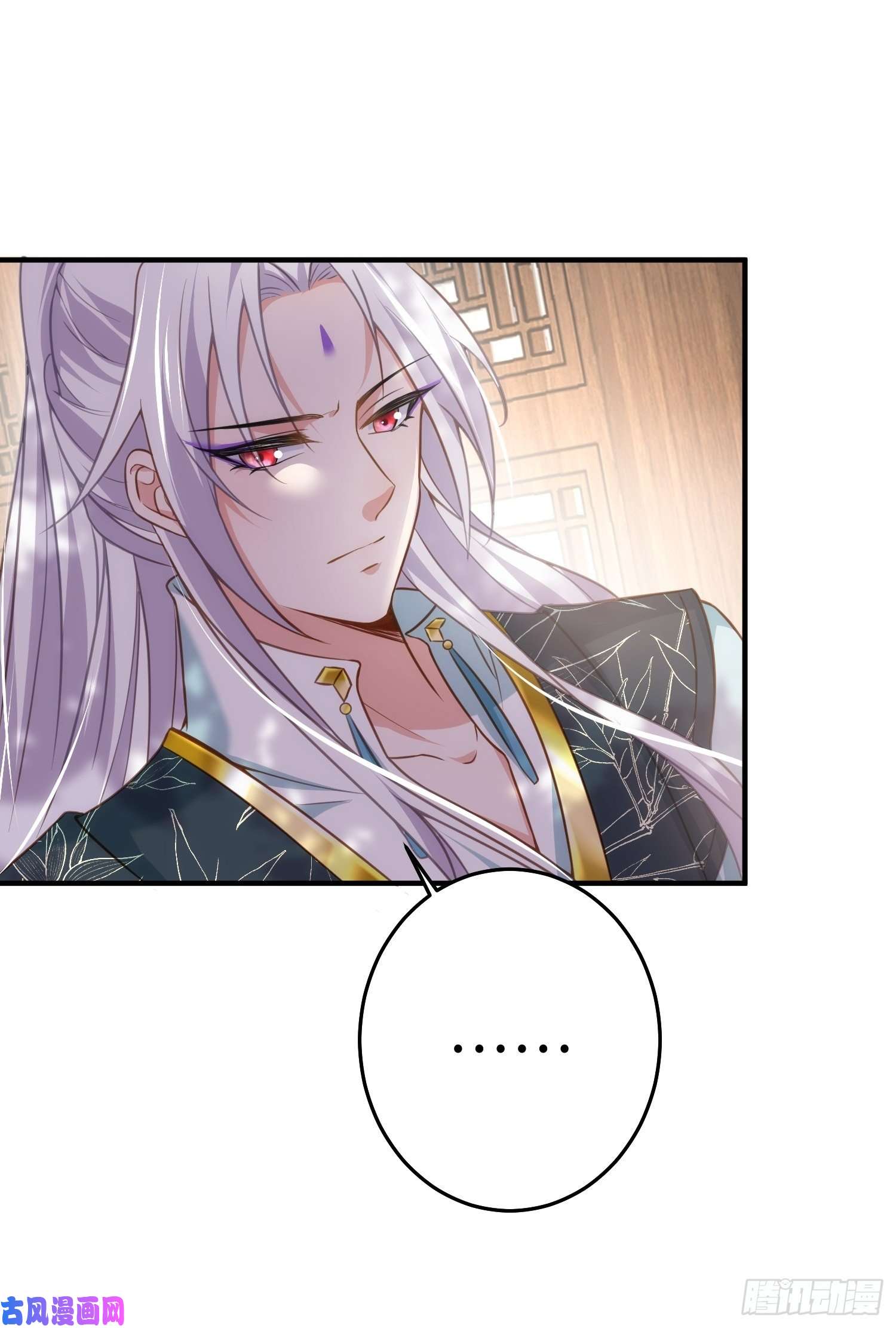 宦妃天下第214话 别让人担心