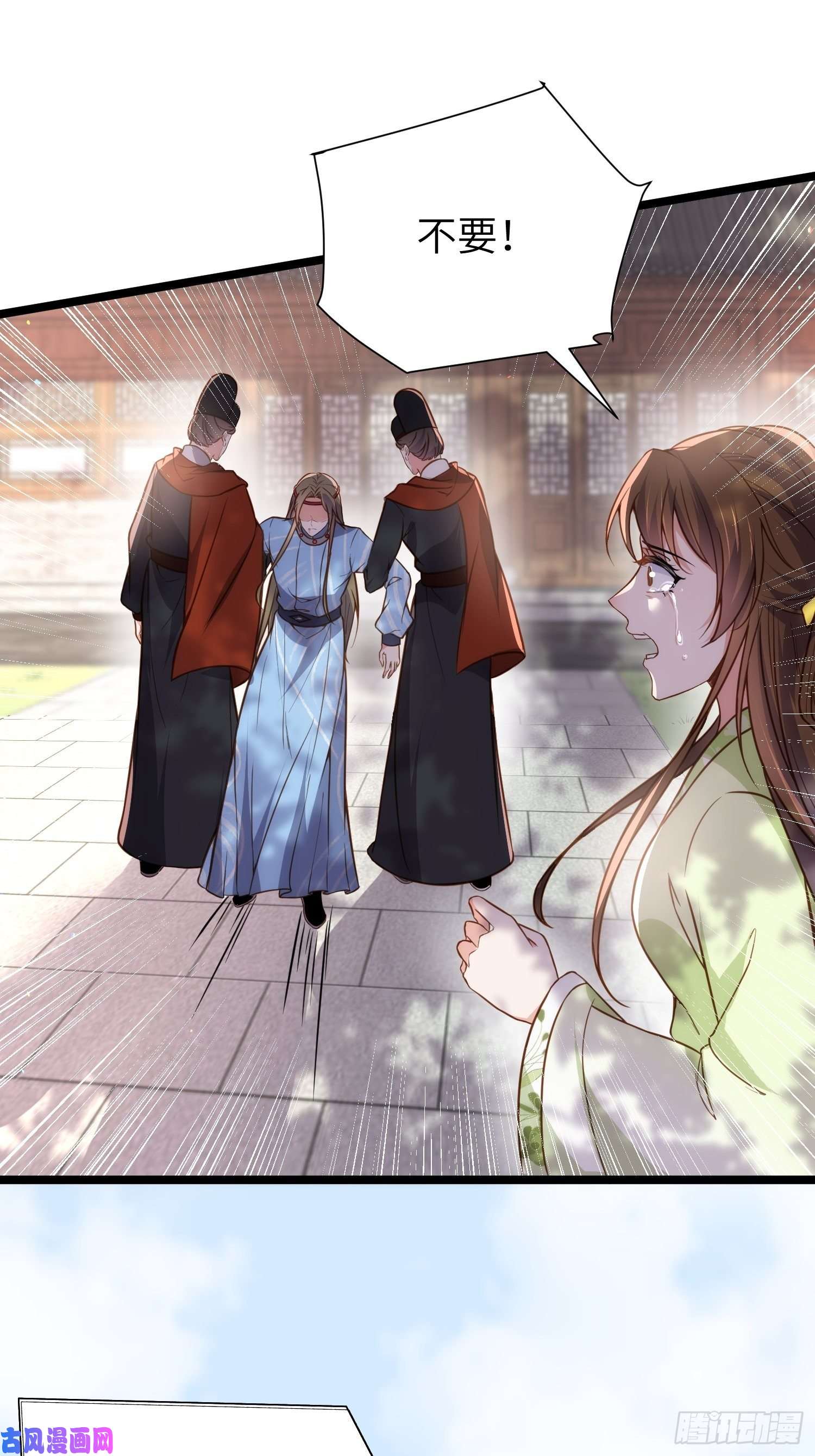 宦妃天下第215话 我要把孩子打掉