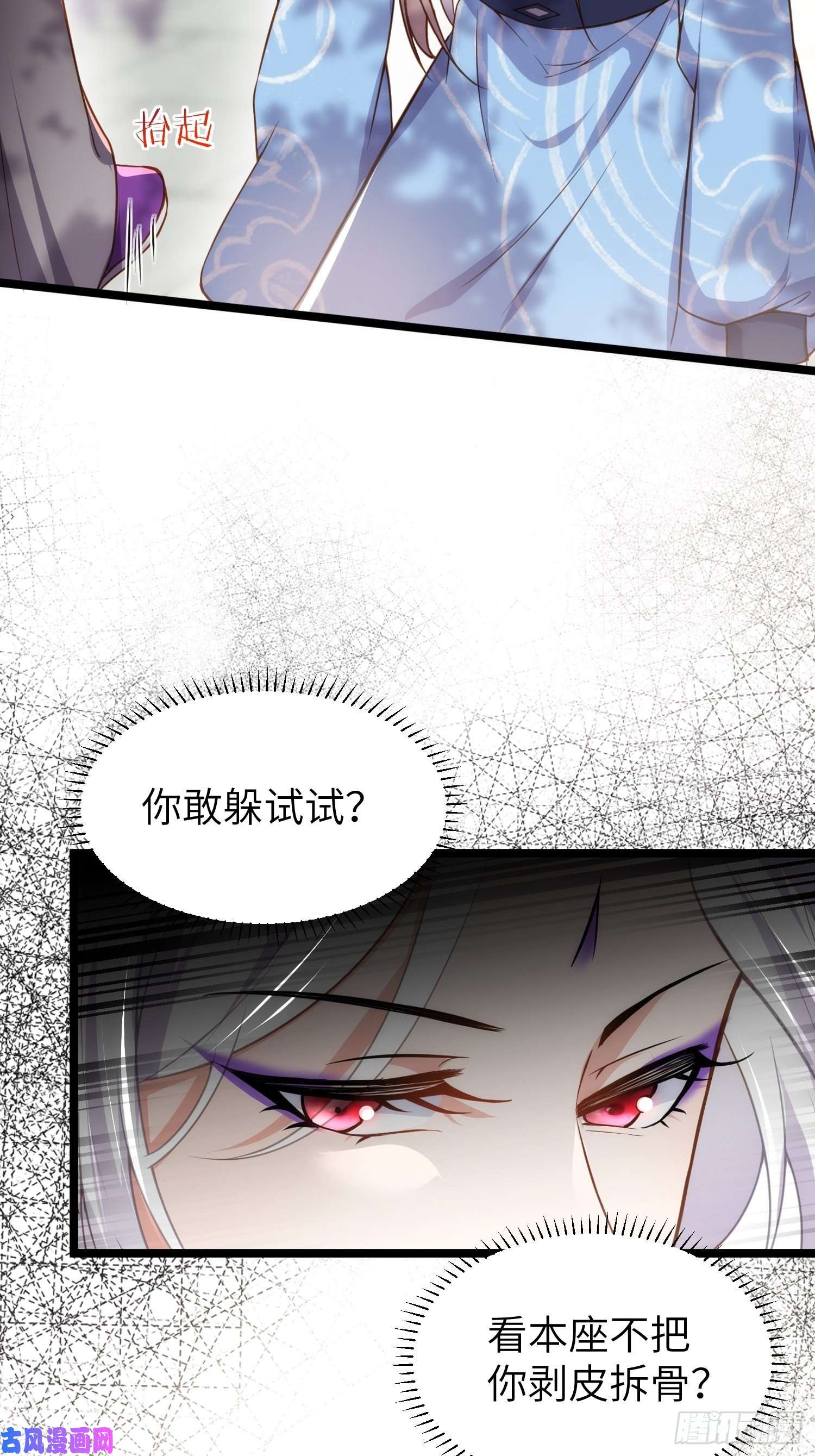 宦妃天下第215话 我要把孩子打掉