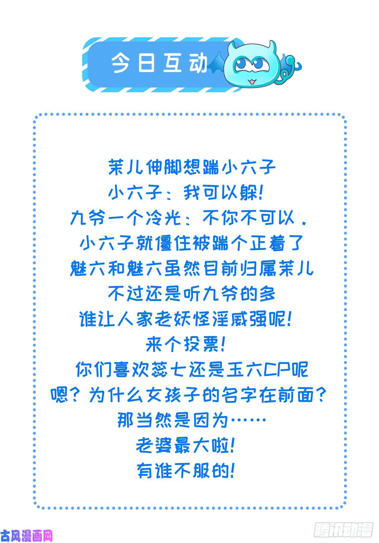 宦妃天下第215话 我要把孩子打掉