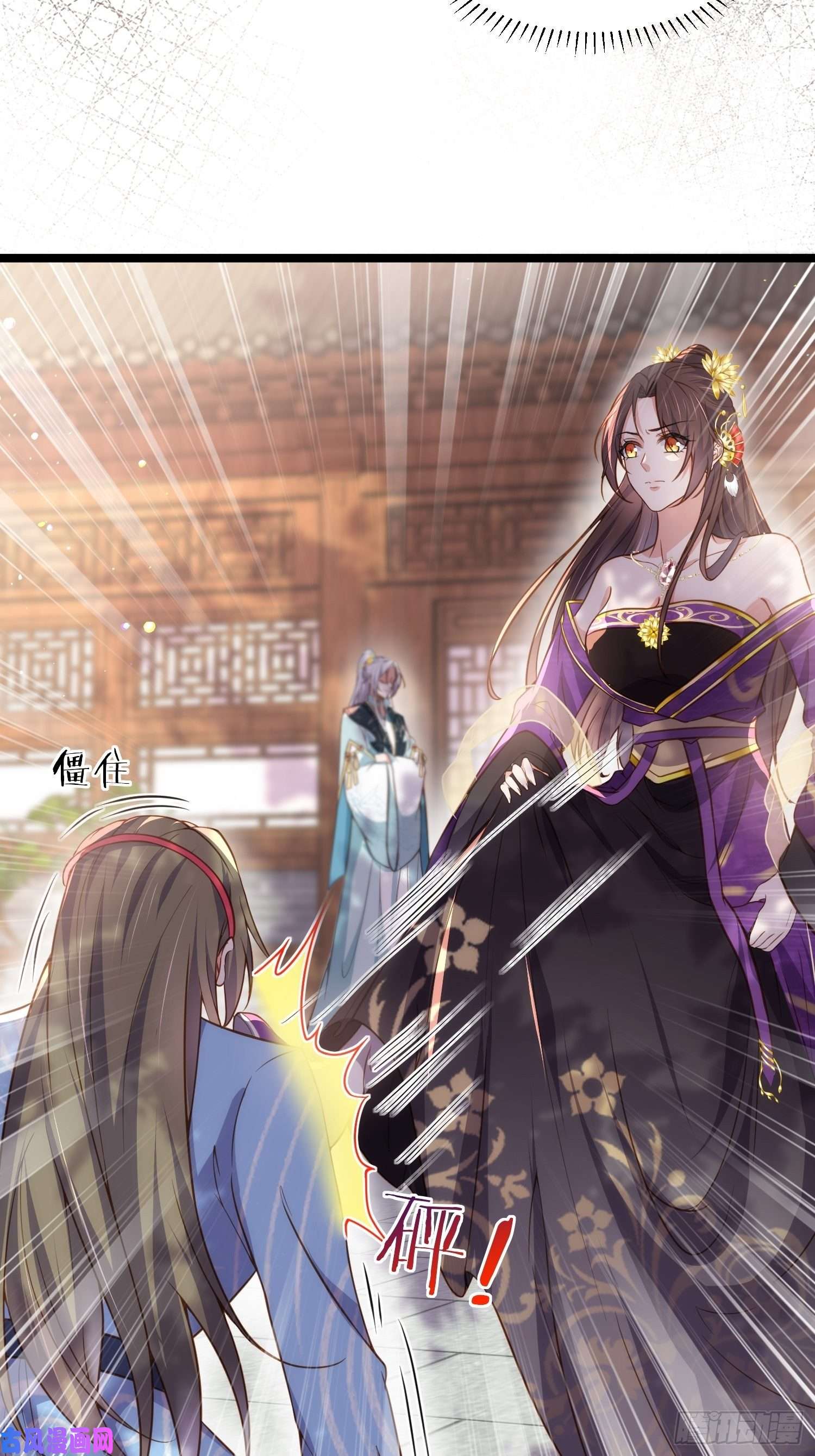 宦妃天下第215话 我要把孩子打掉