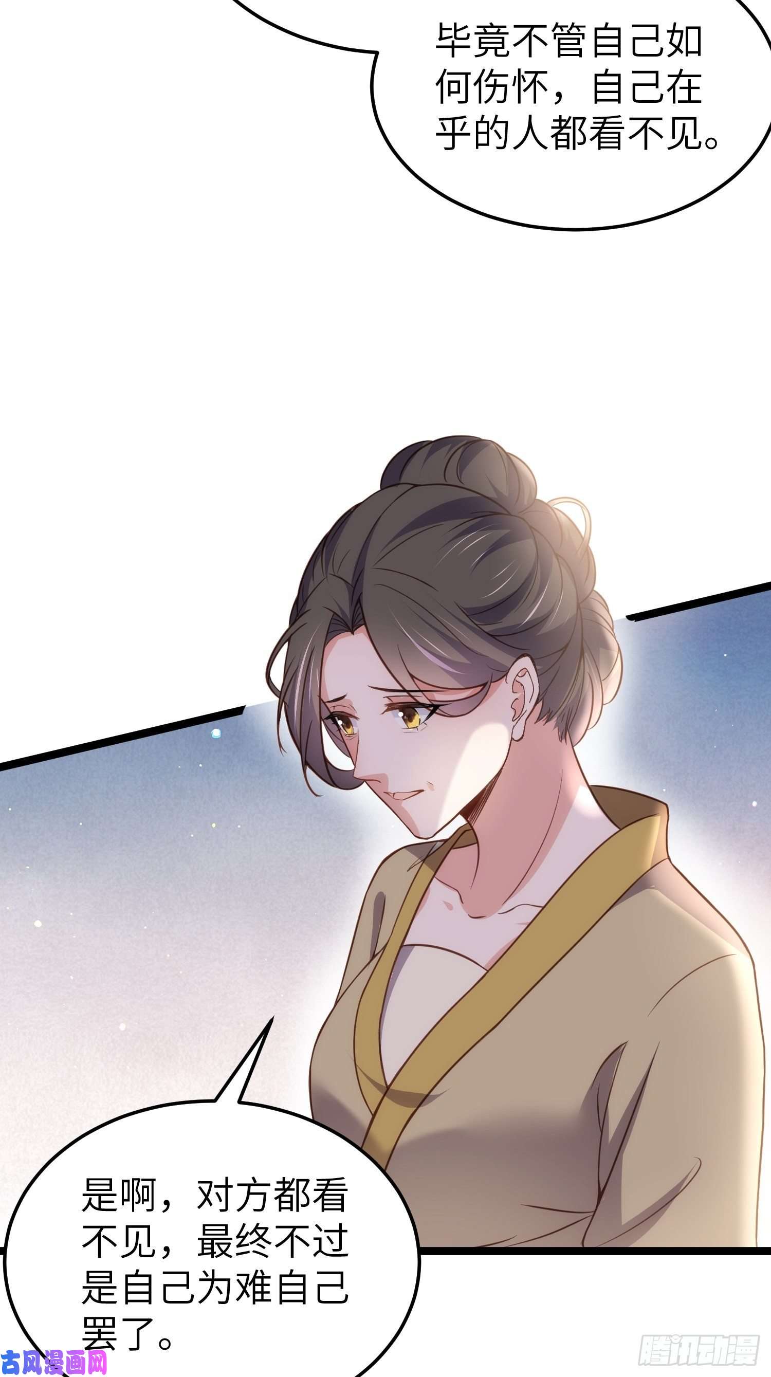 宦妃天下第216话 冷宫艳情