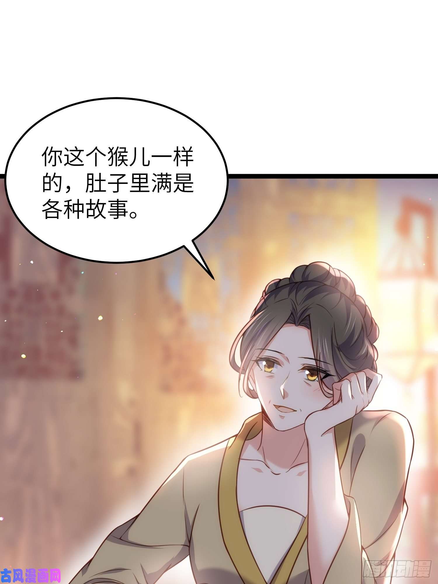 宦妃天下第216话 冷宫艳情