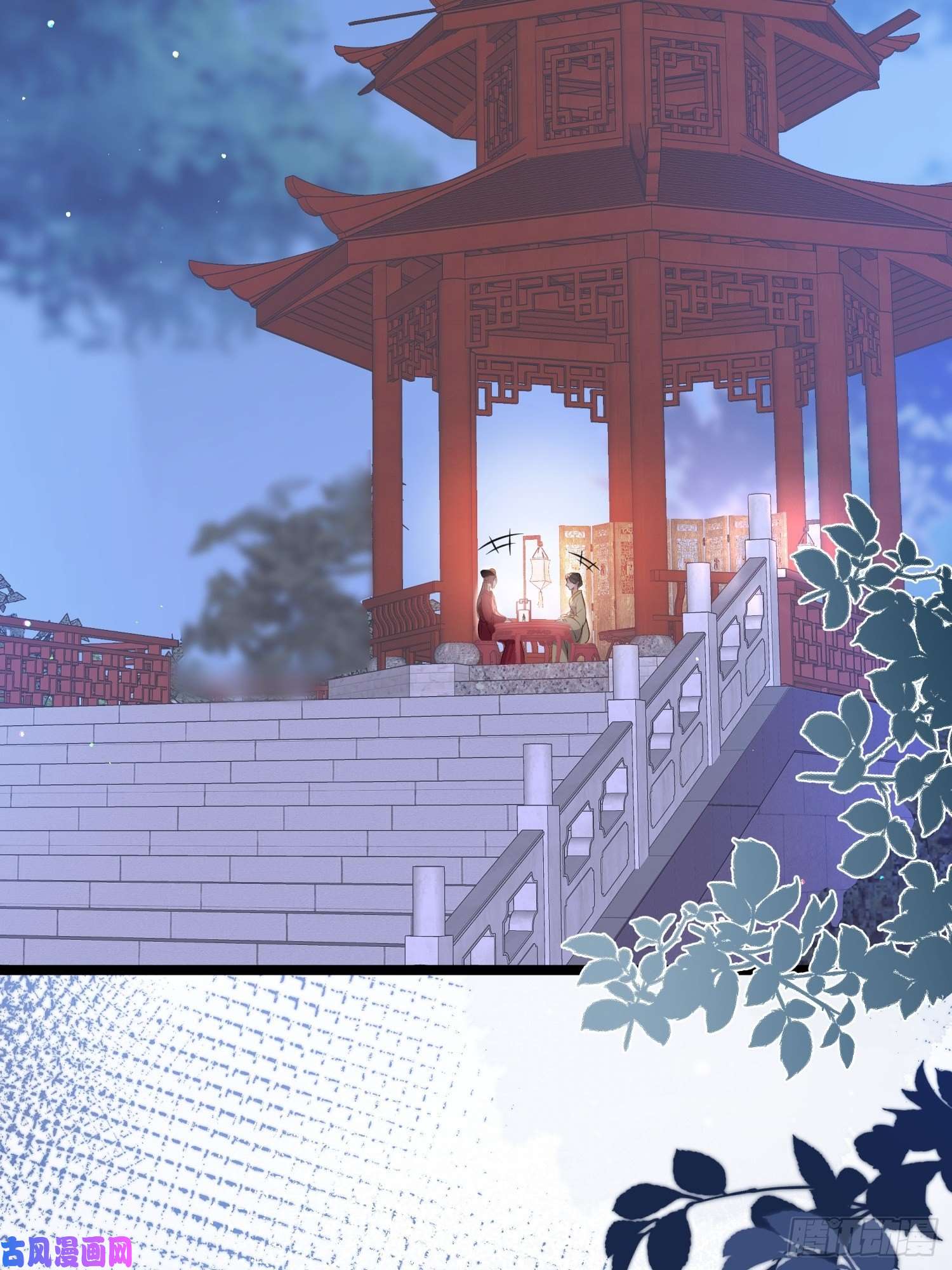 宦妃天下第216话 冷宫艳情