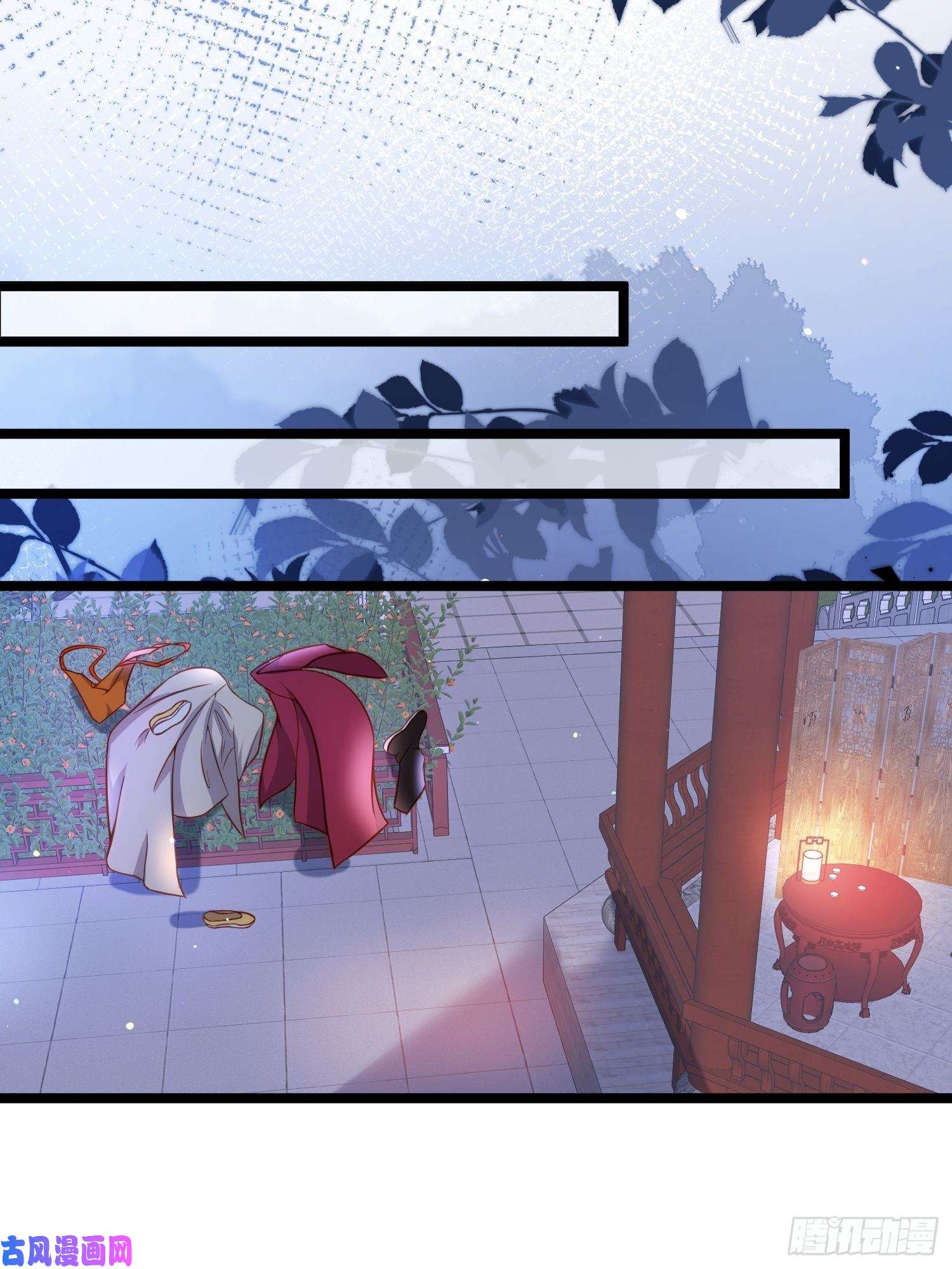 宦妃天下第216话 冷宫艳情