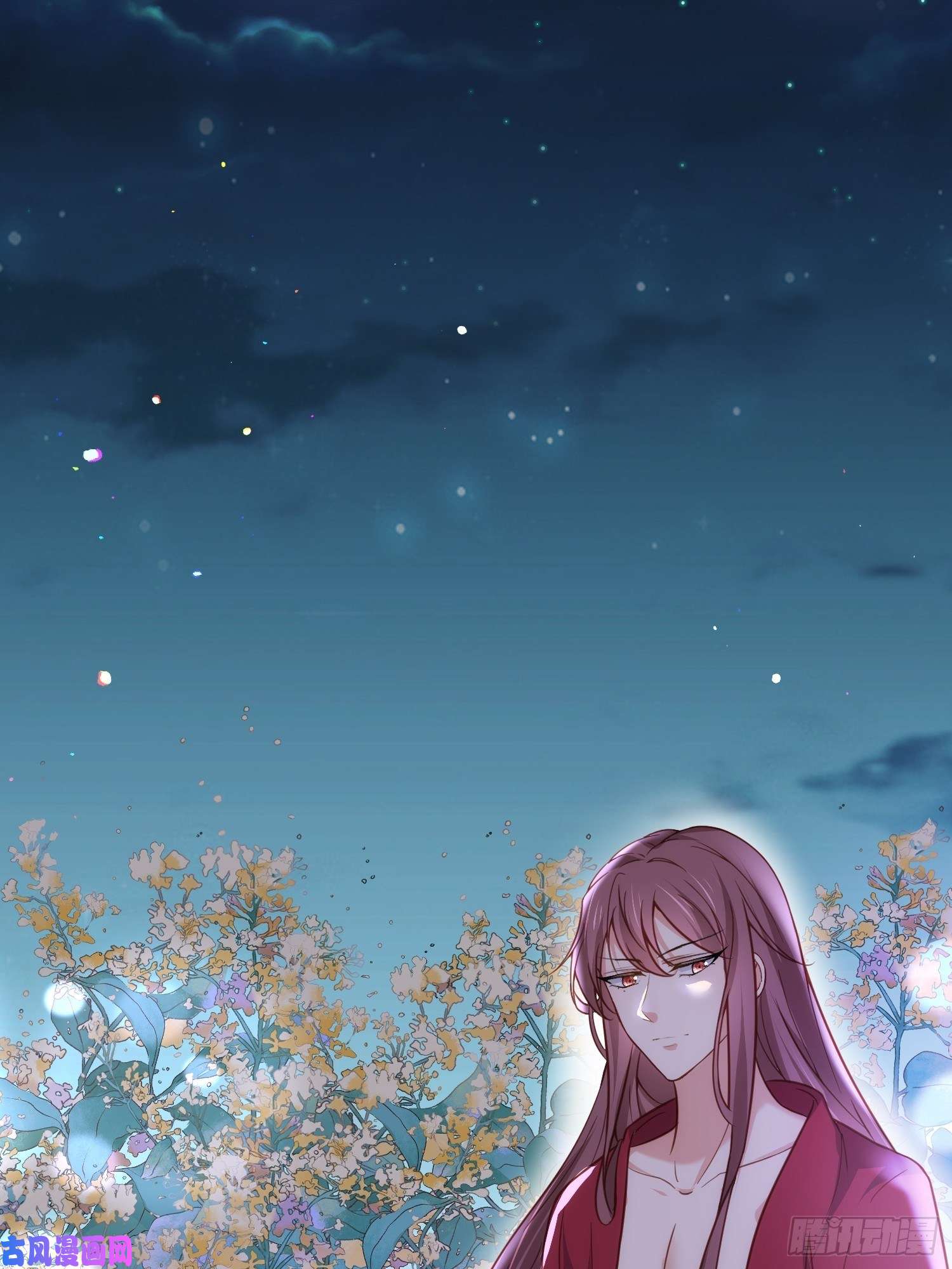 宦妃天下第216话 冷宫艳情