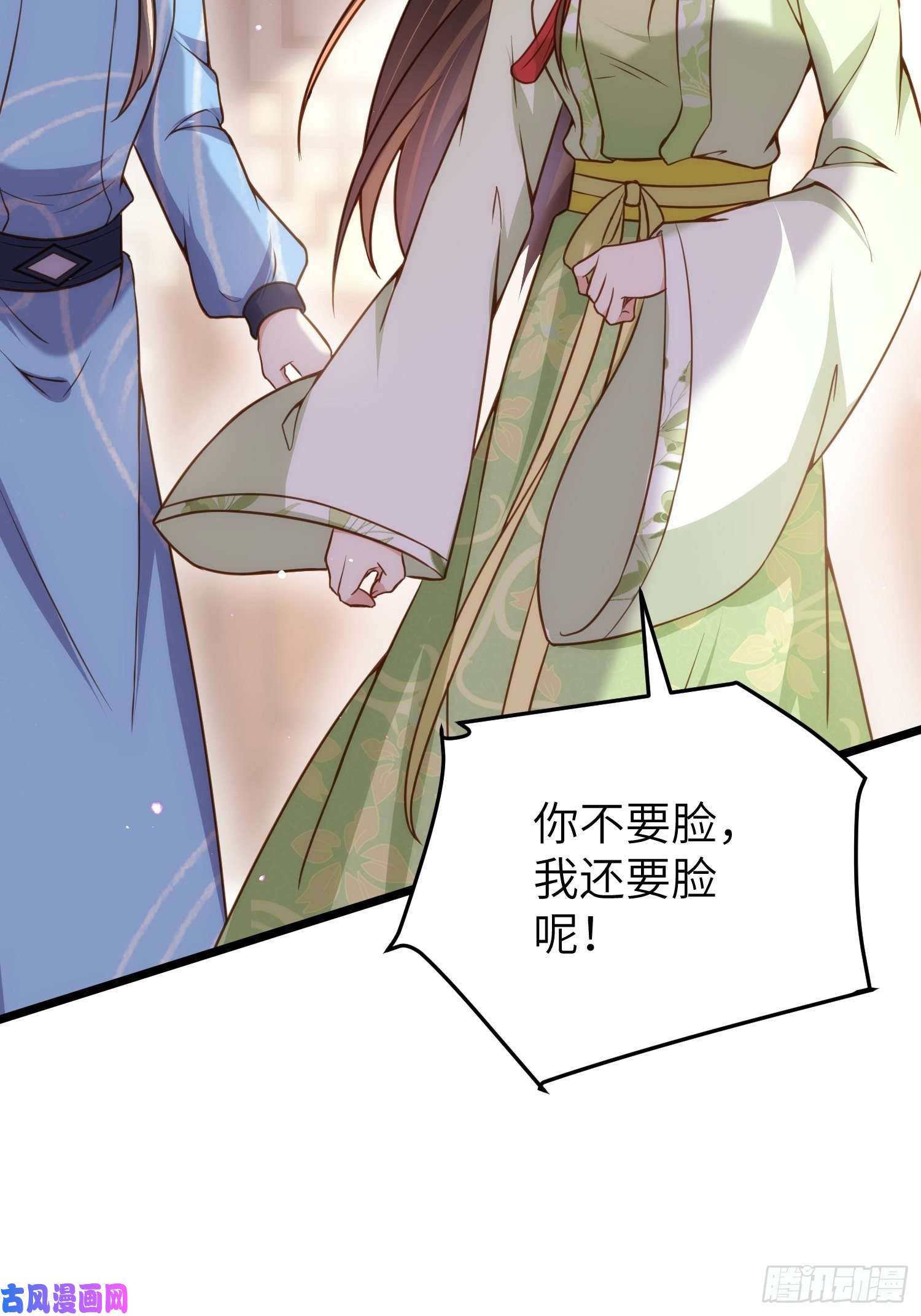 宦妃天下第217话 玉儿没有怀孕？！