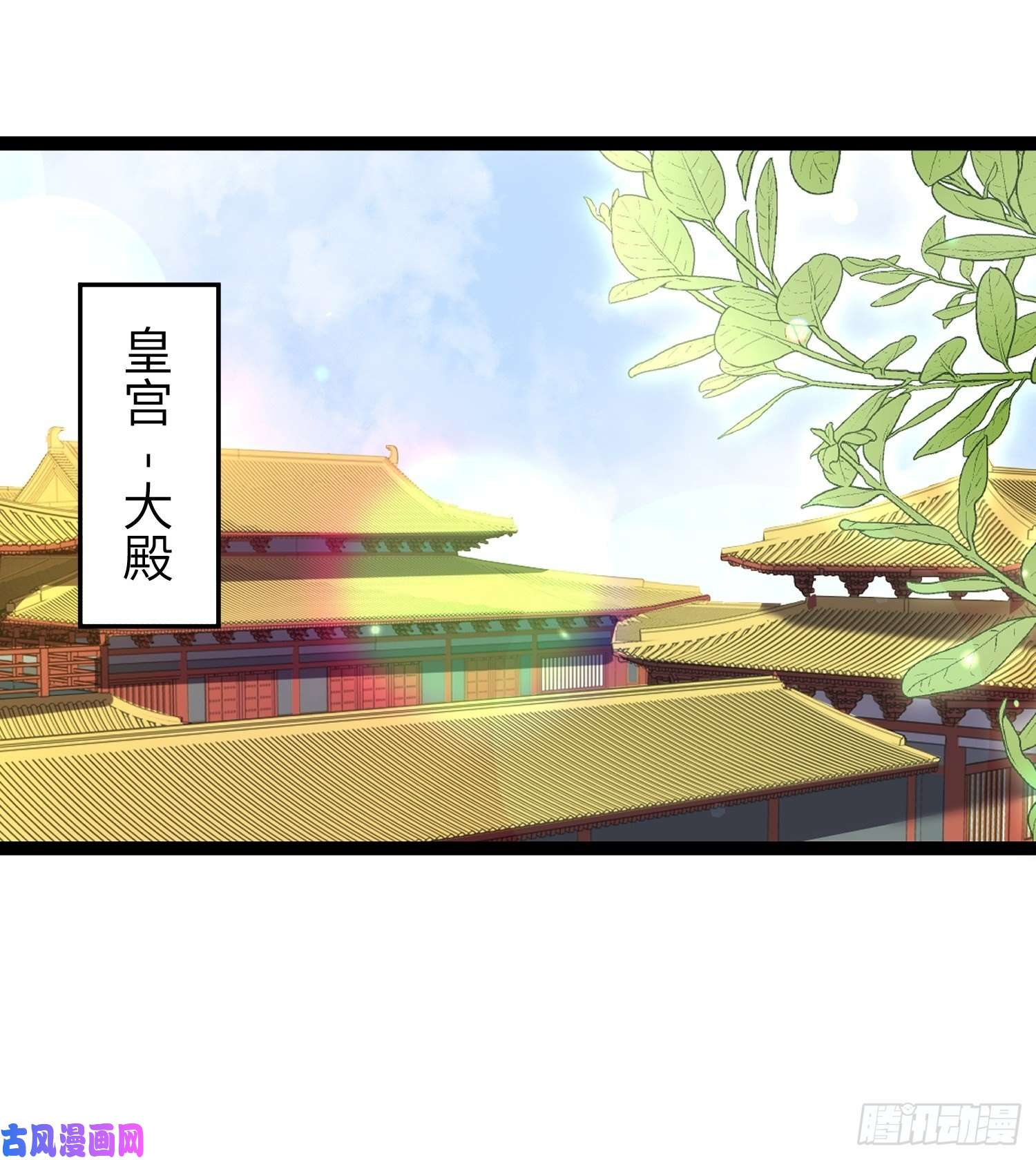 宦妃天下第217话 玉儿没有怀孕？！