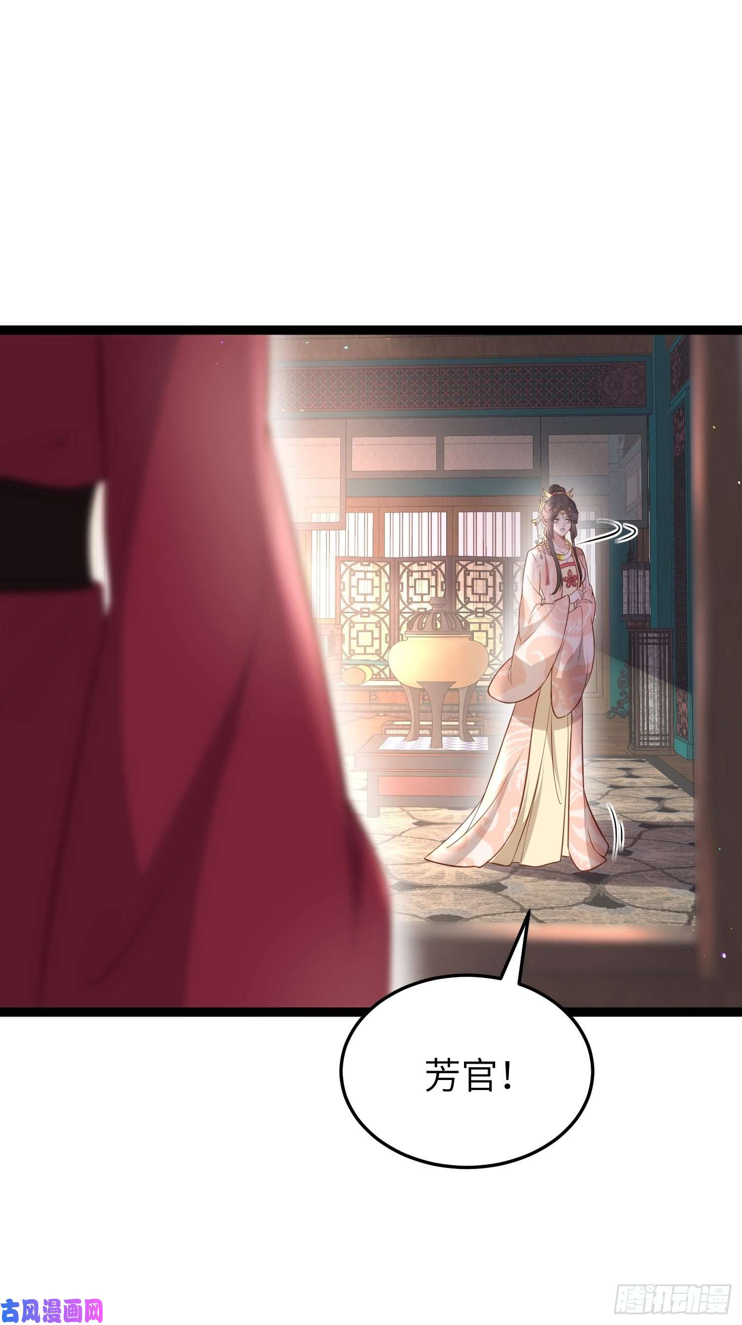 宦妃天下第219话 你敢碰那个老女人？